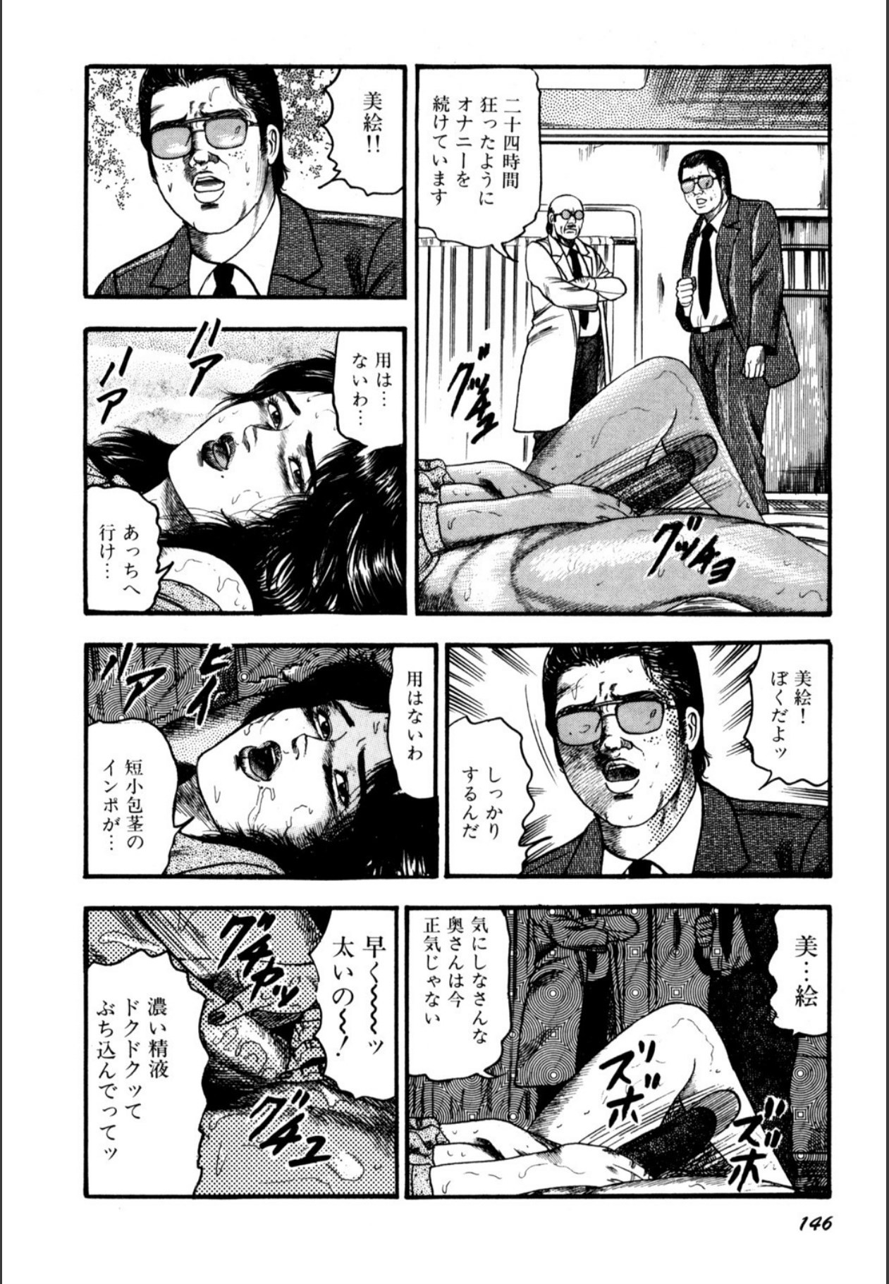 Page 148
