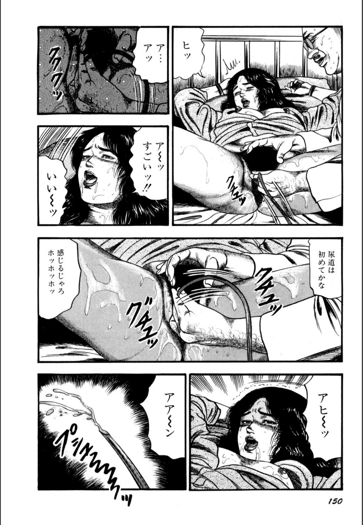 Page 152