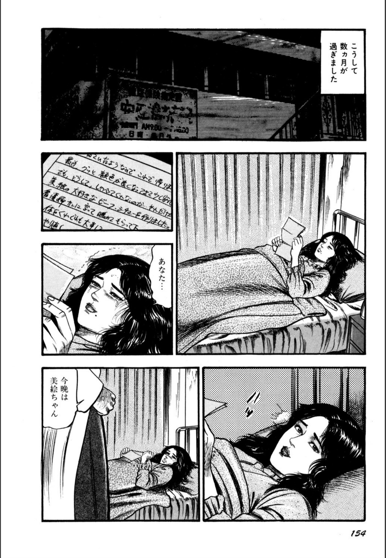 Page 156