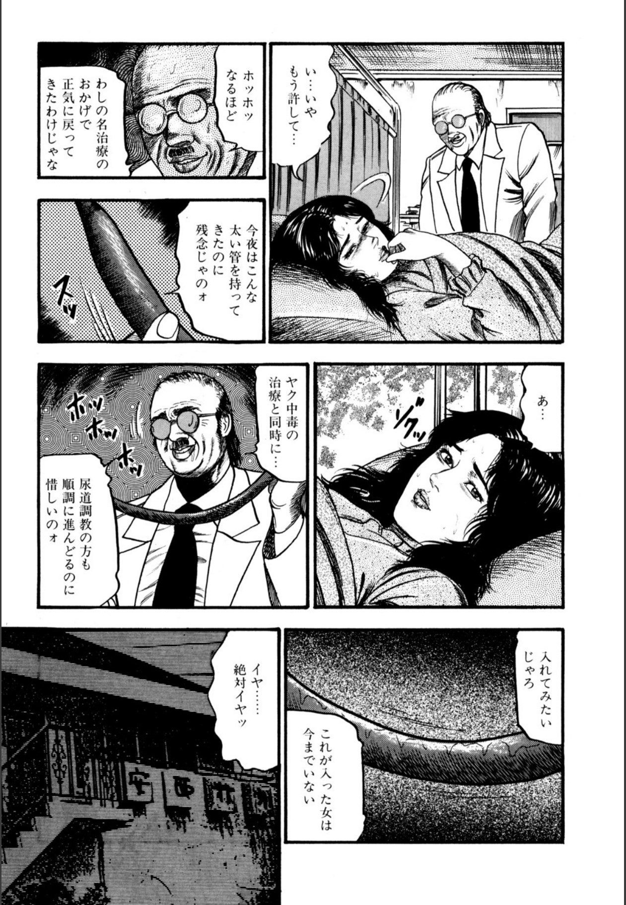 Page 157