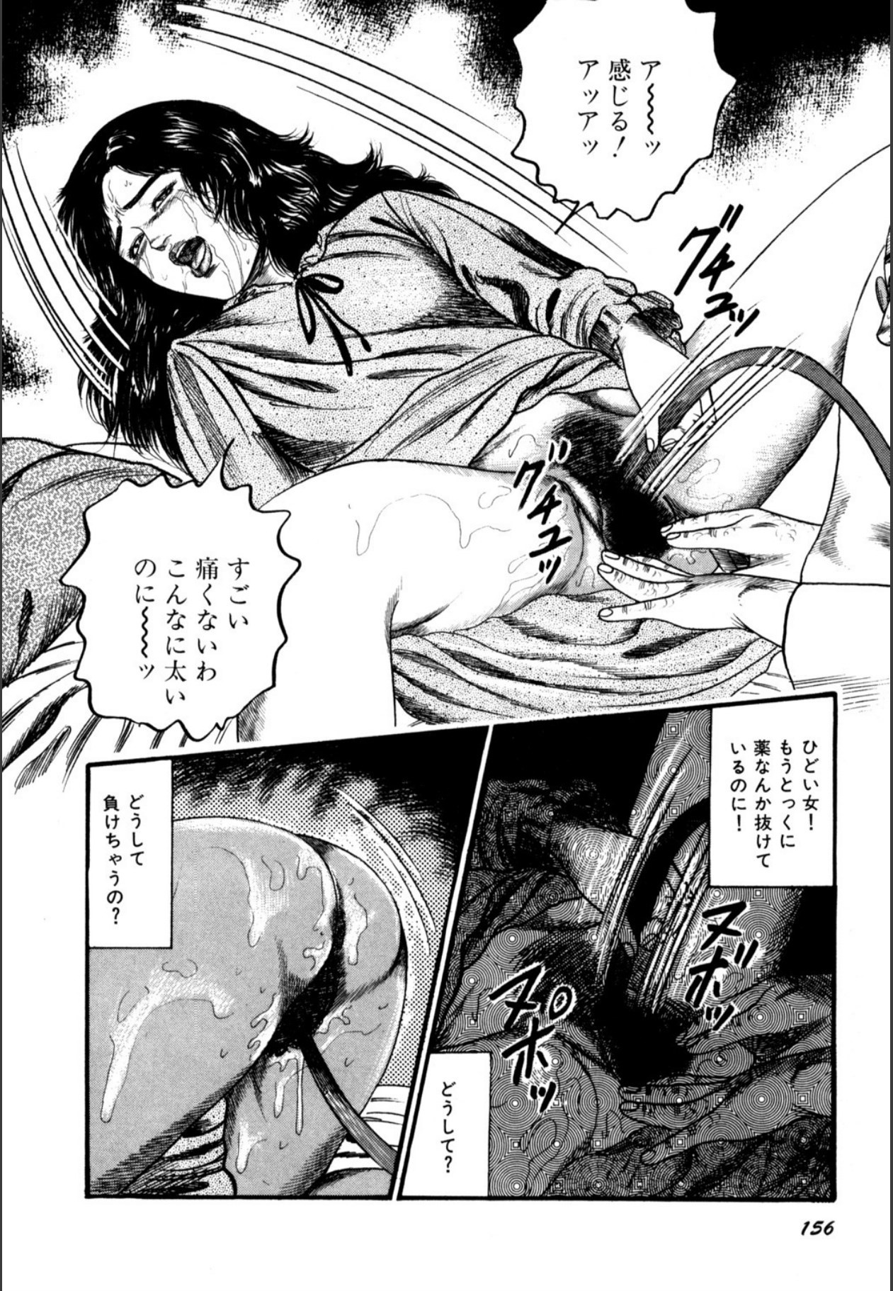 Page 158