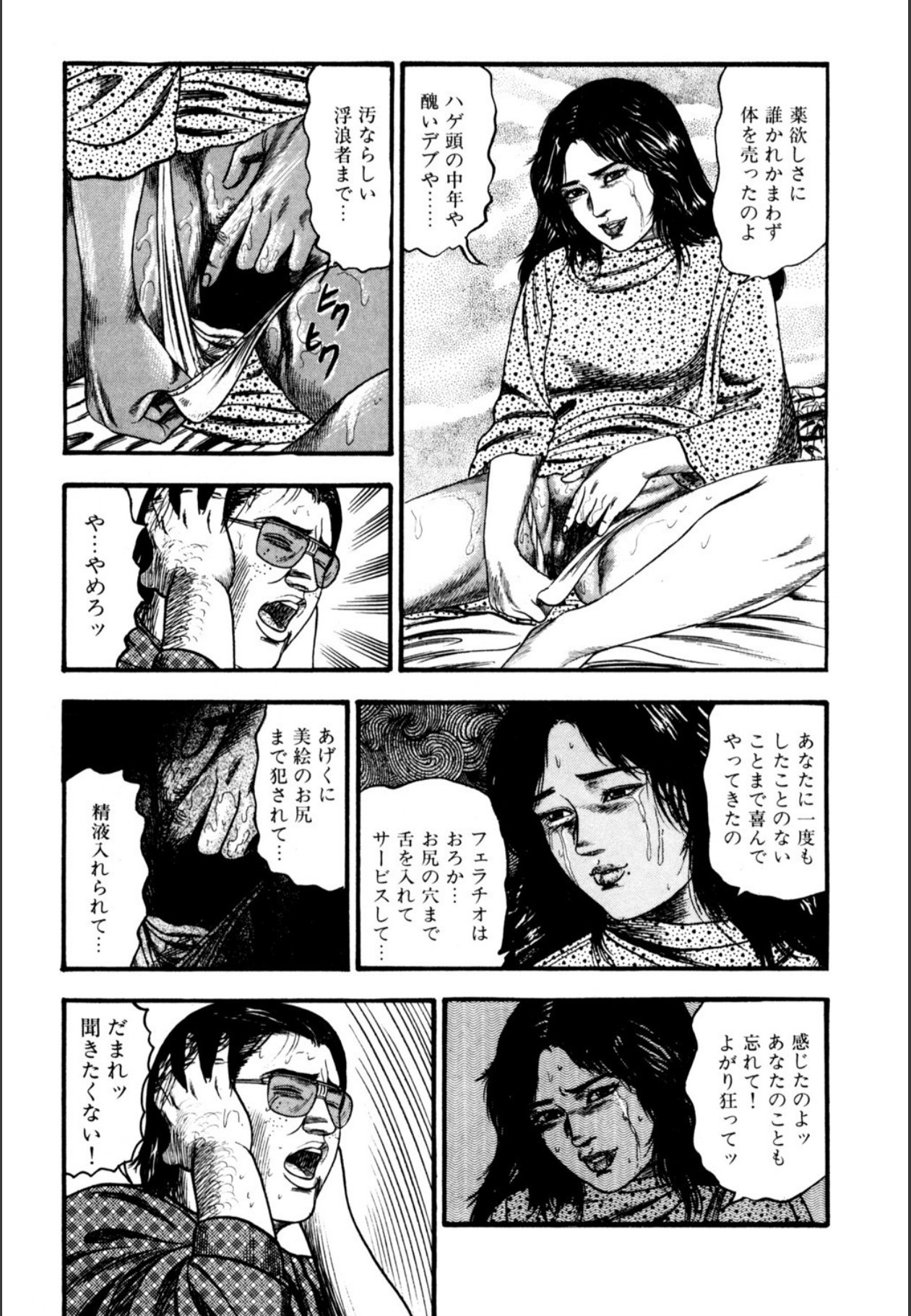 Page 163