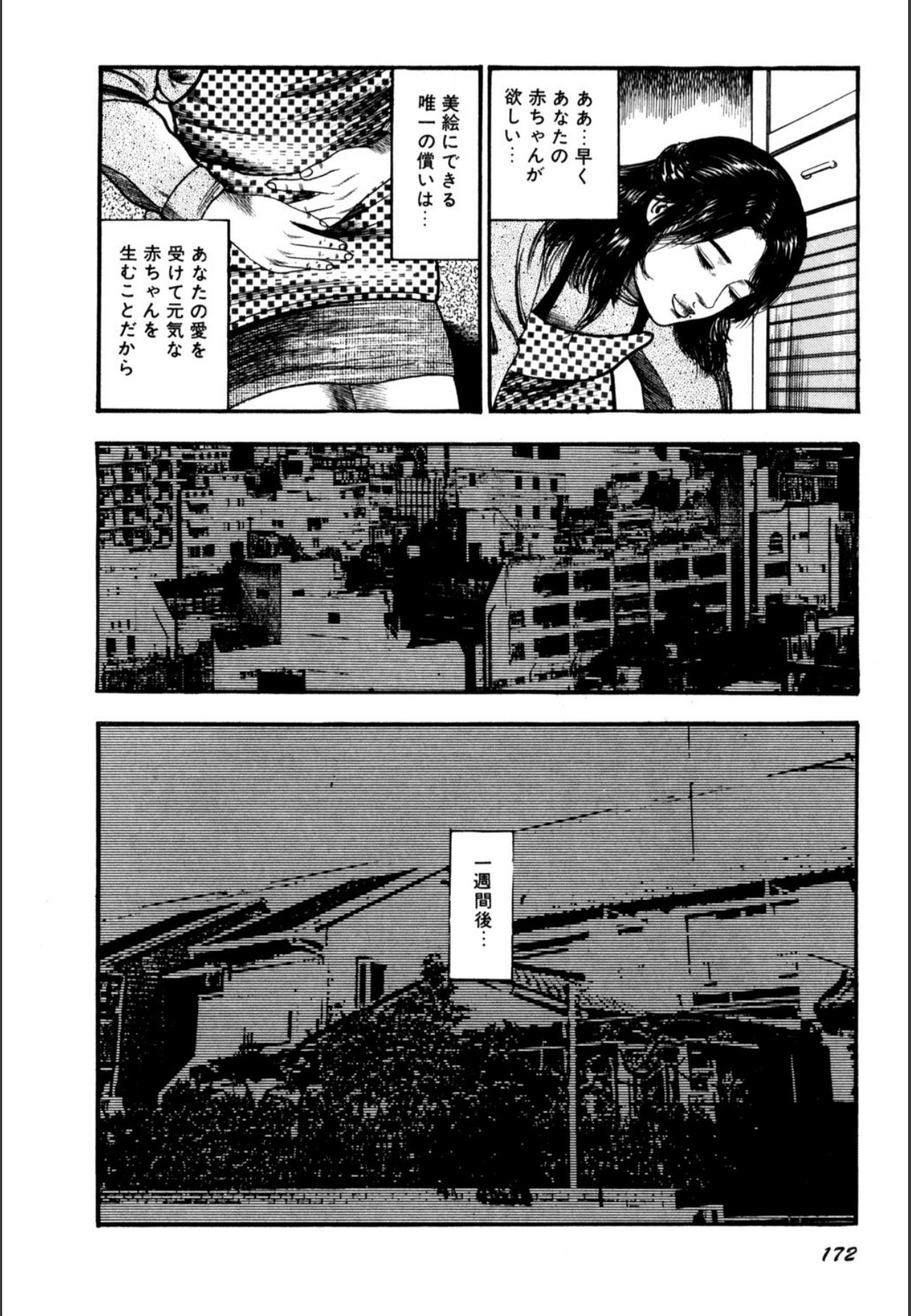 Page 174