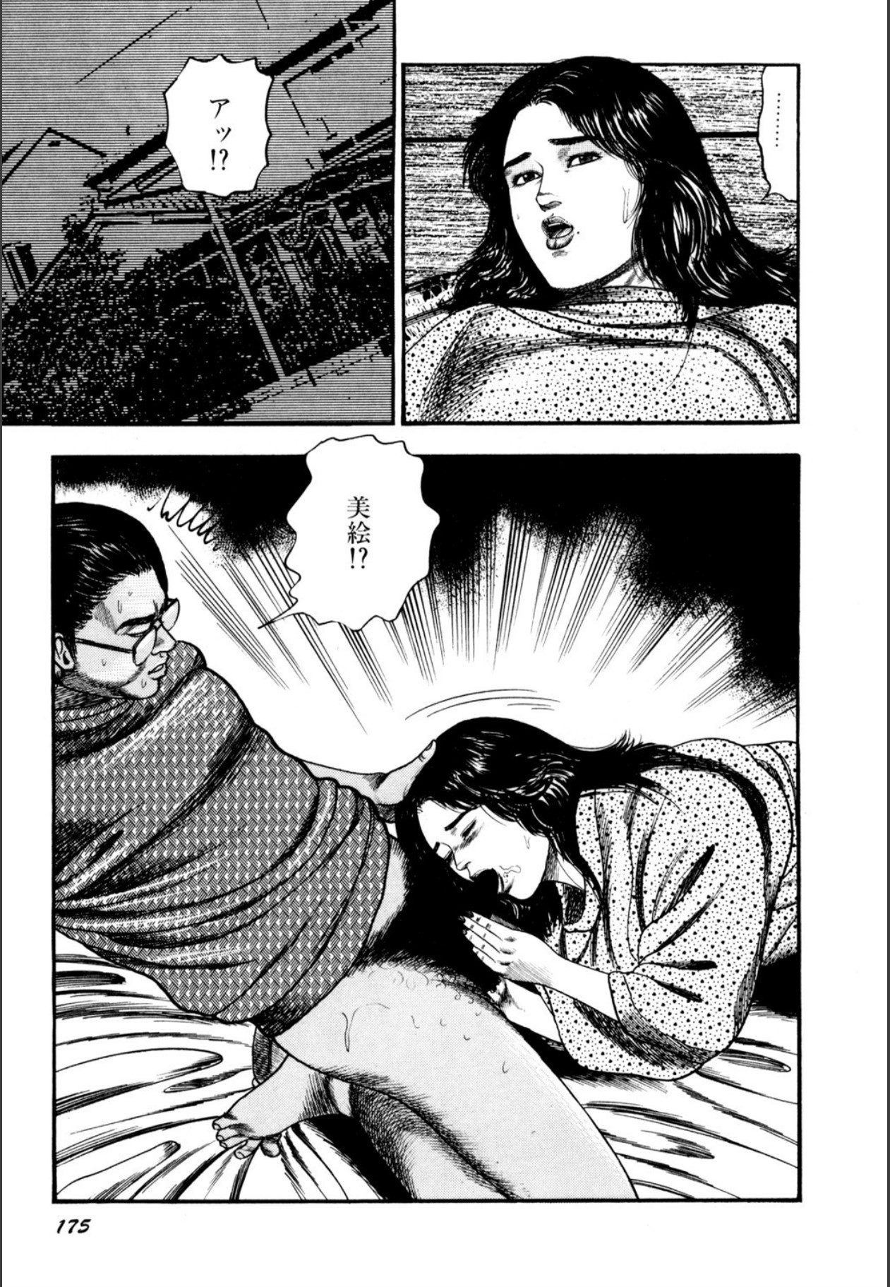 Page 177