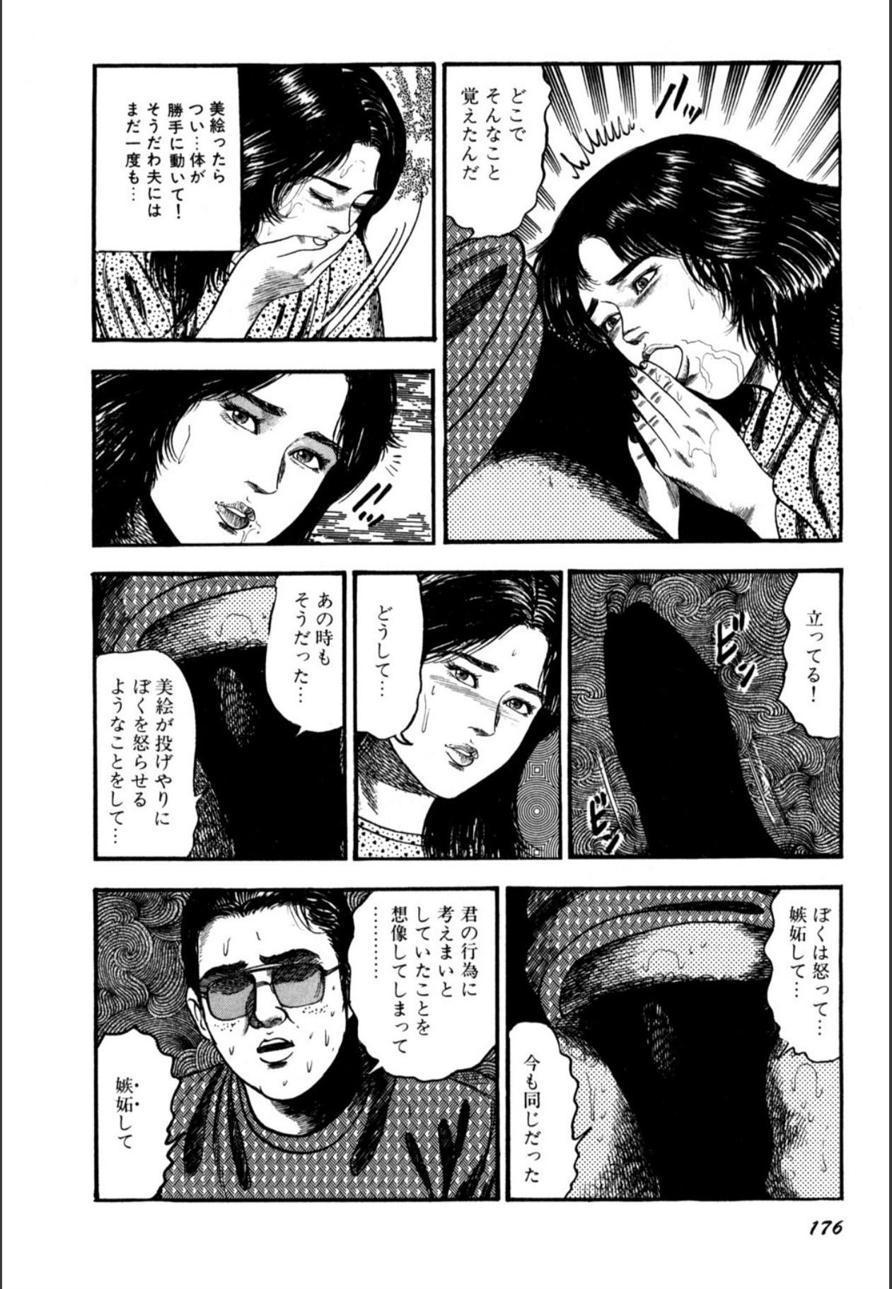 Page 178