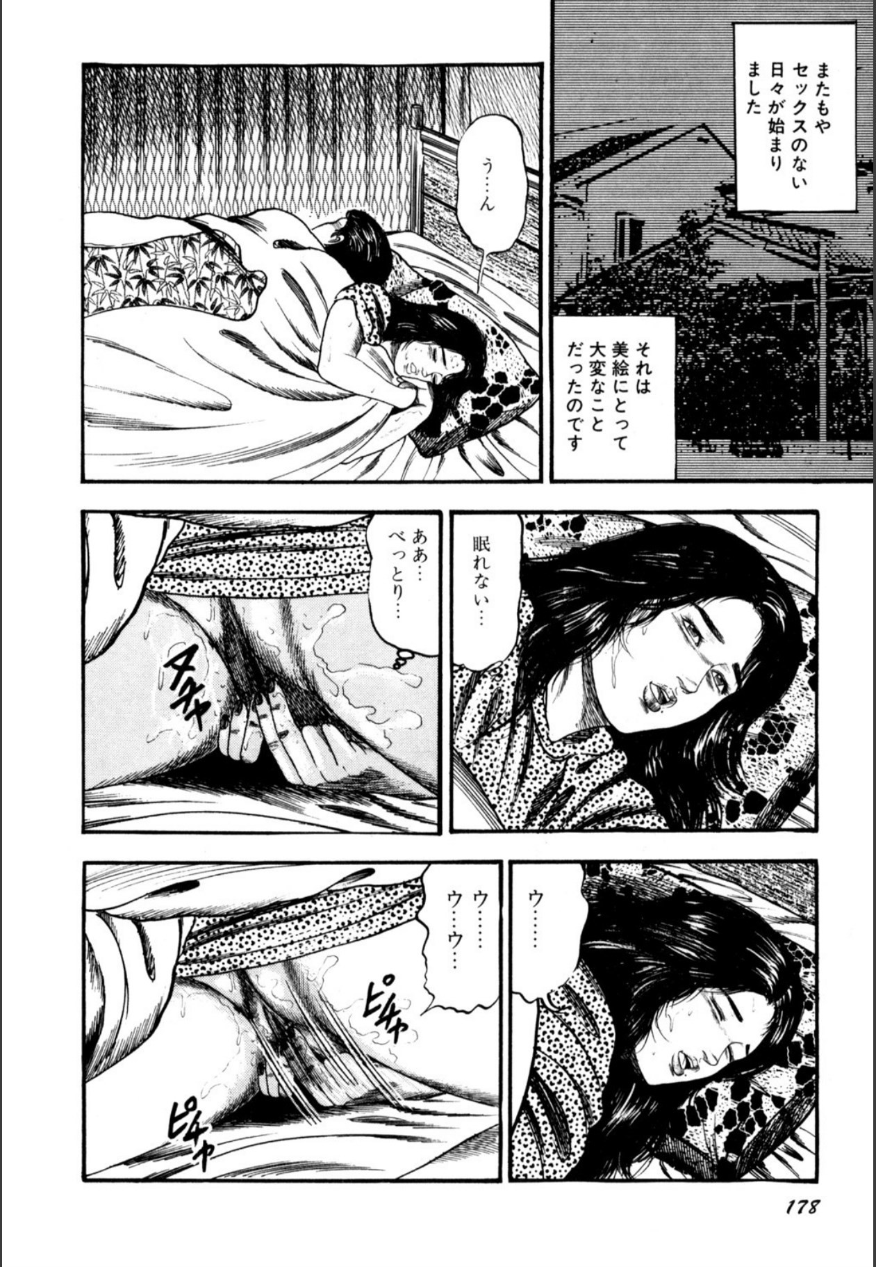 Page 180