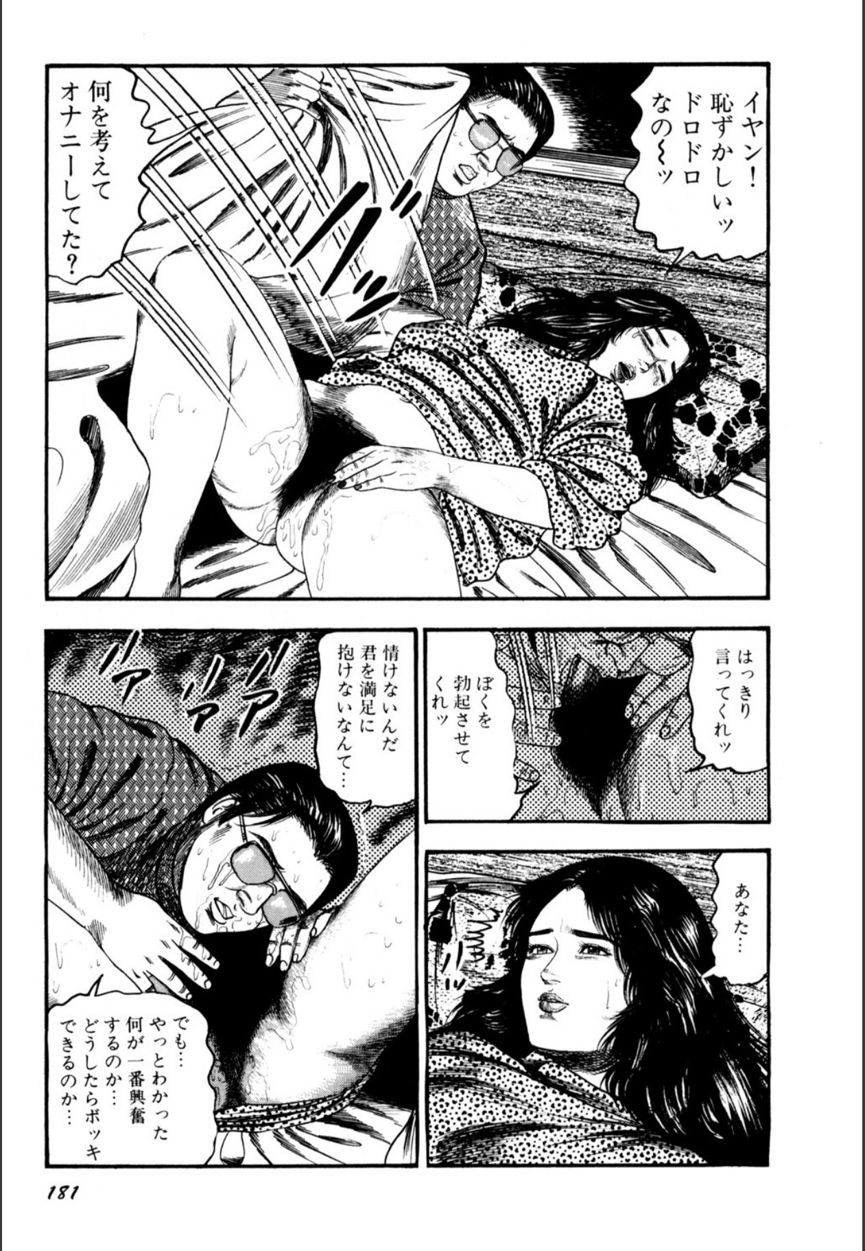Page 183