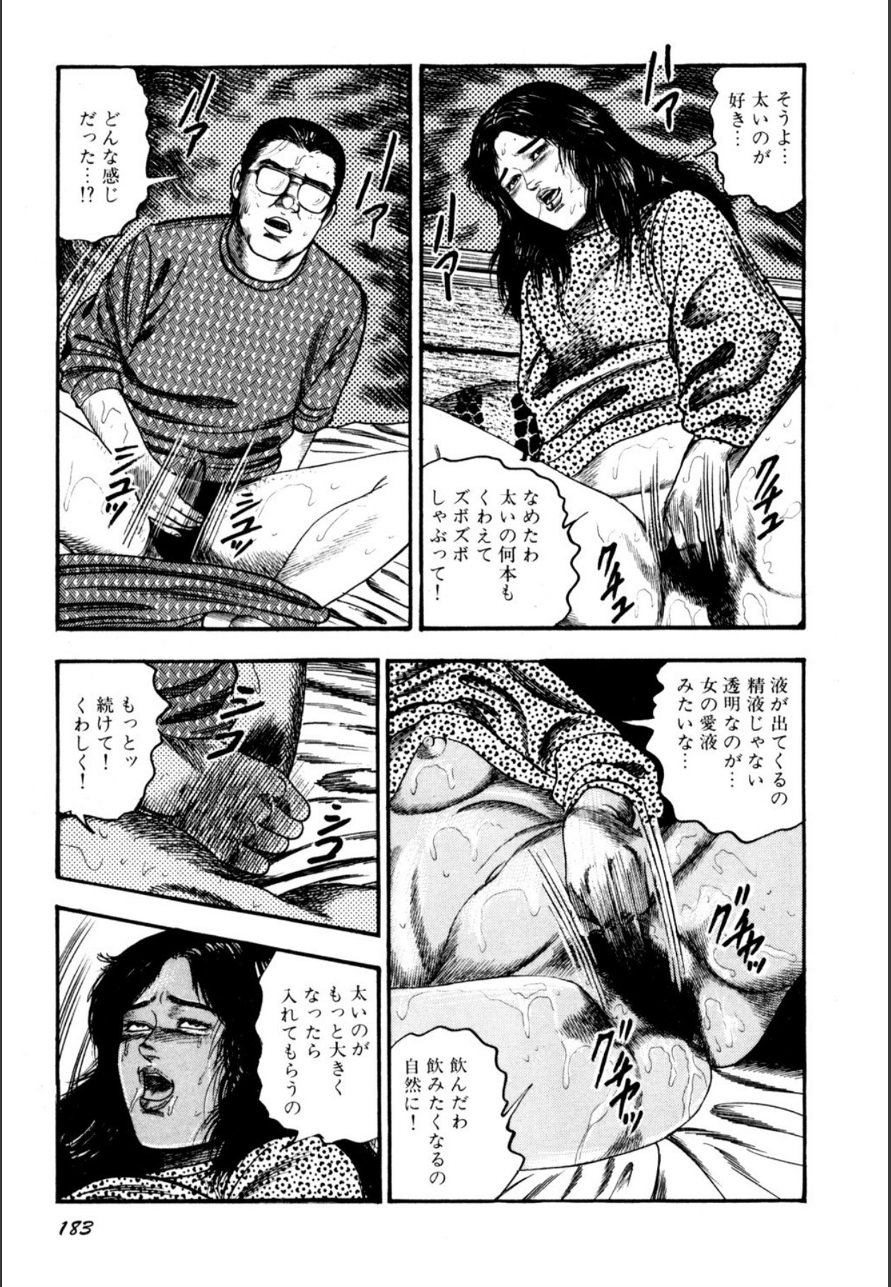 Page 185