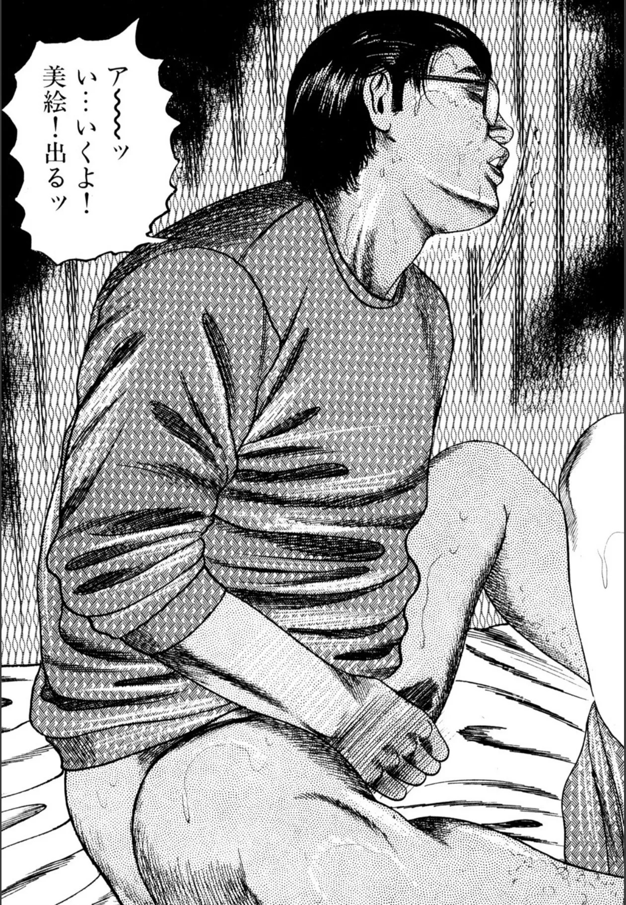 Page 187