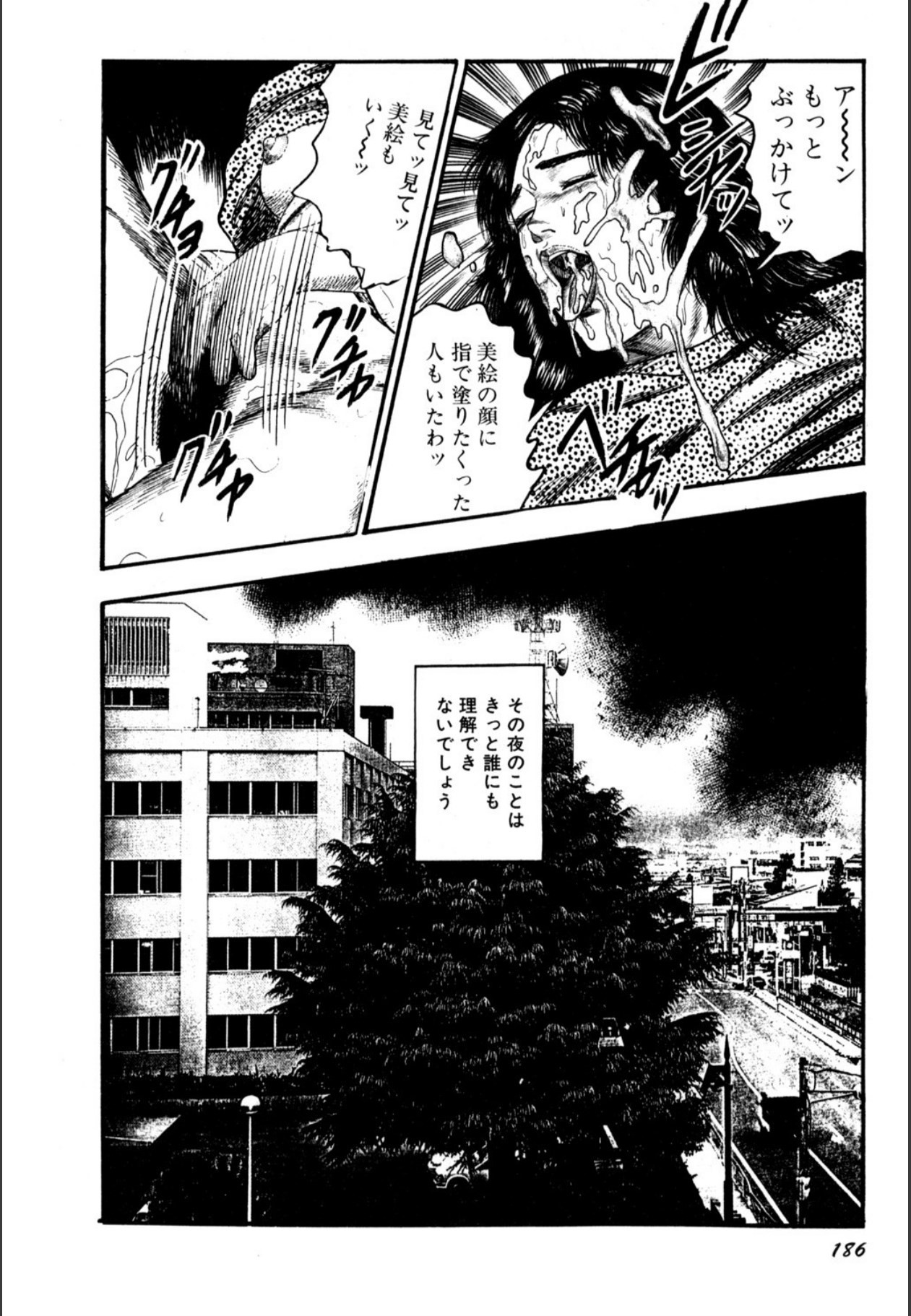 Page 188