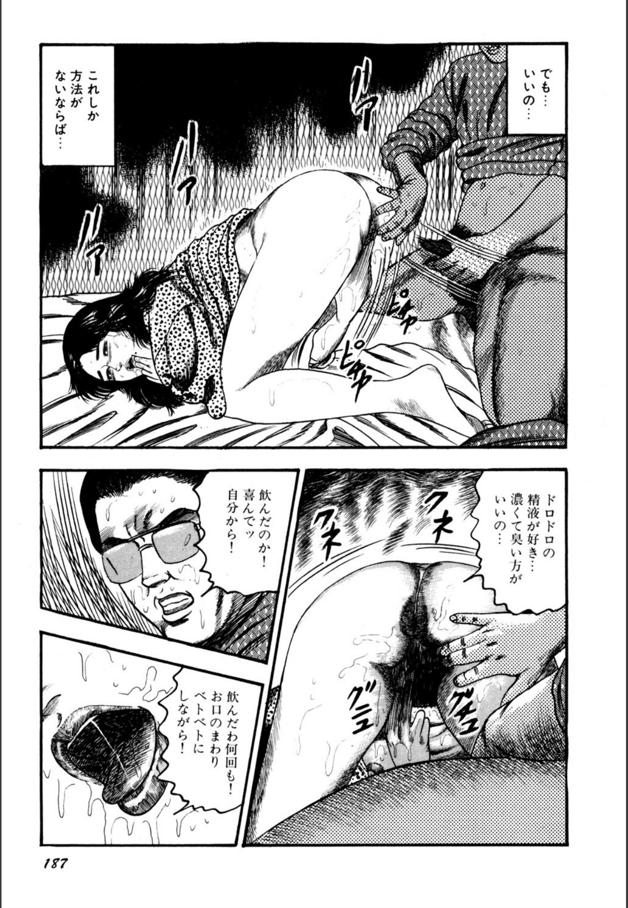 Page 189