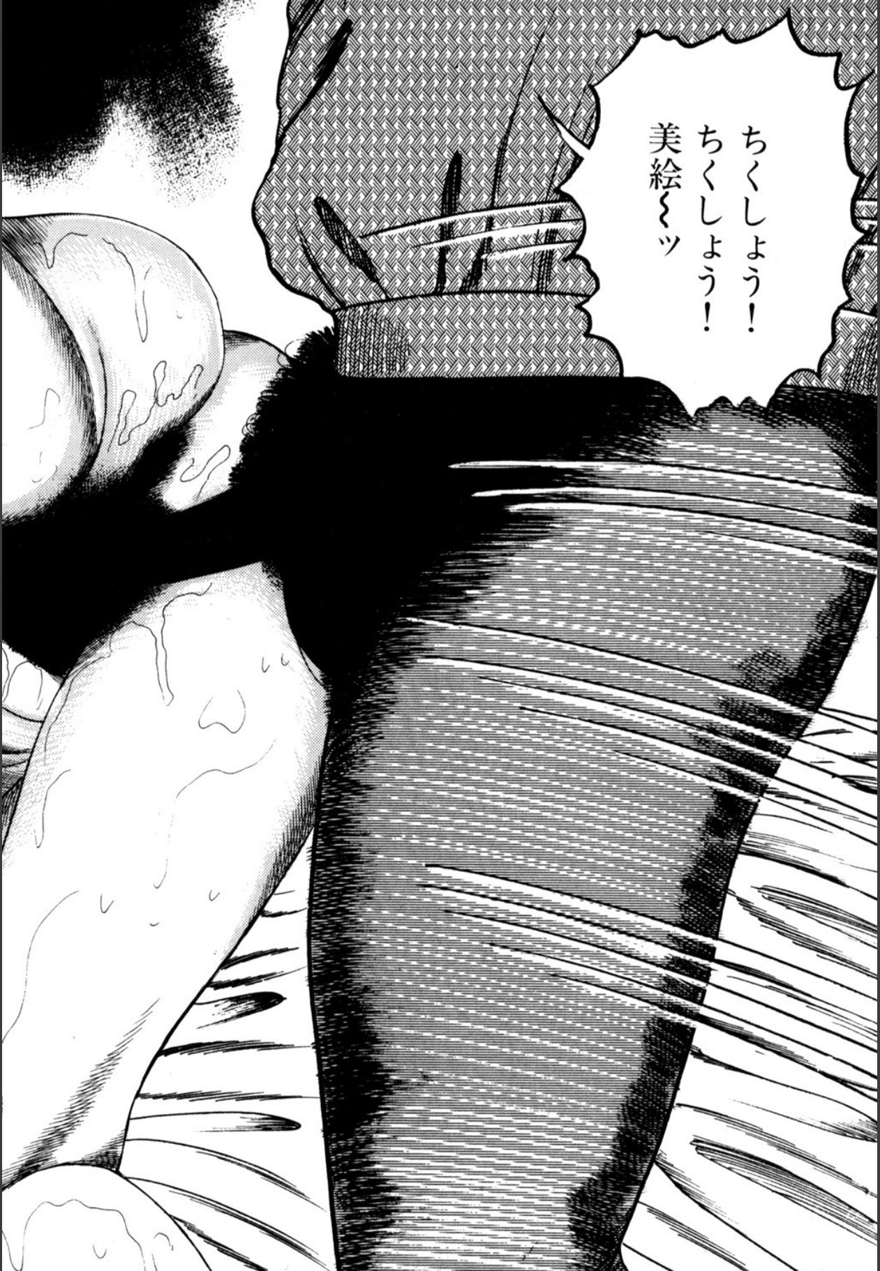 Page 190