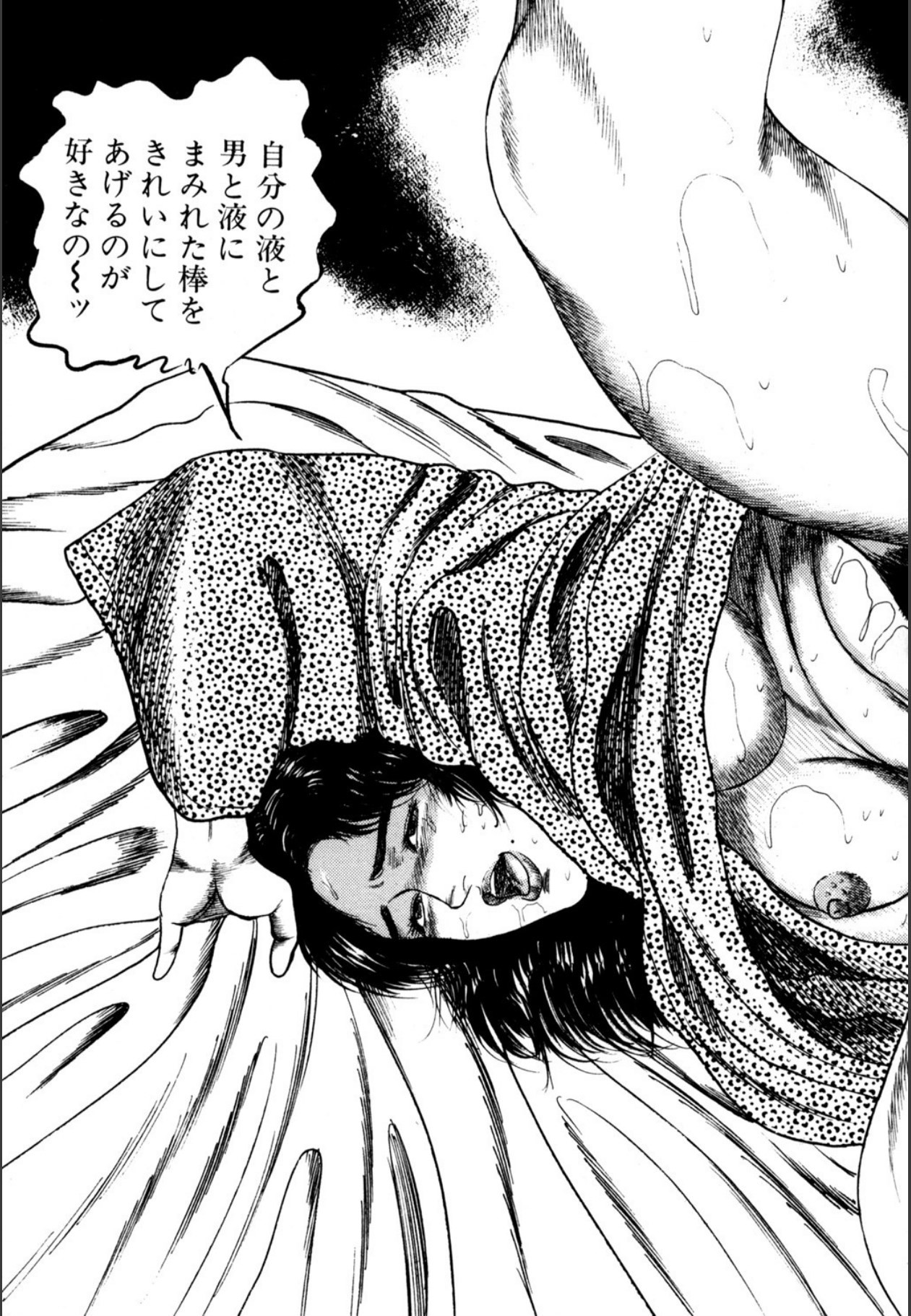 Page 191