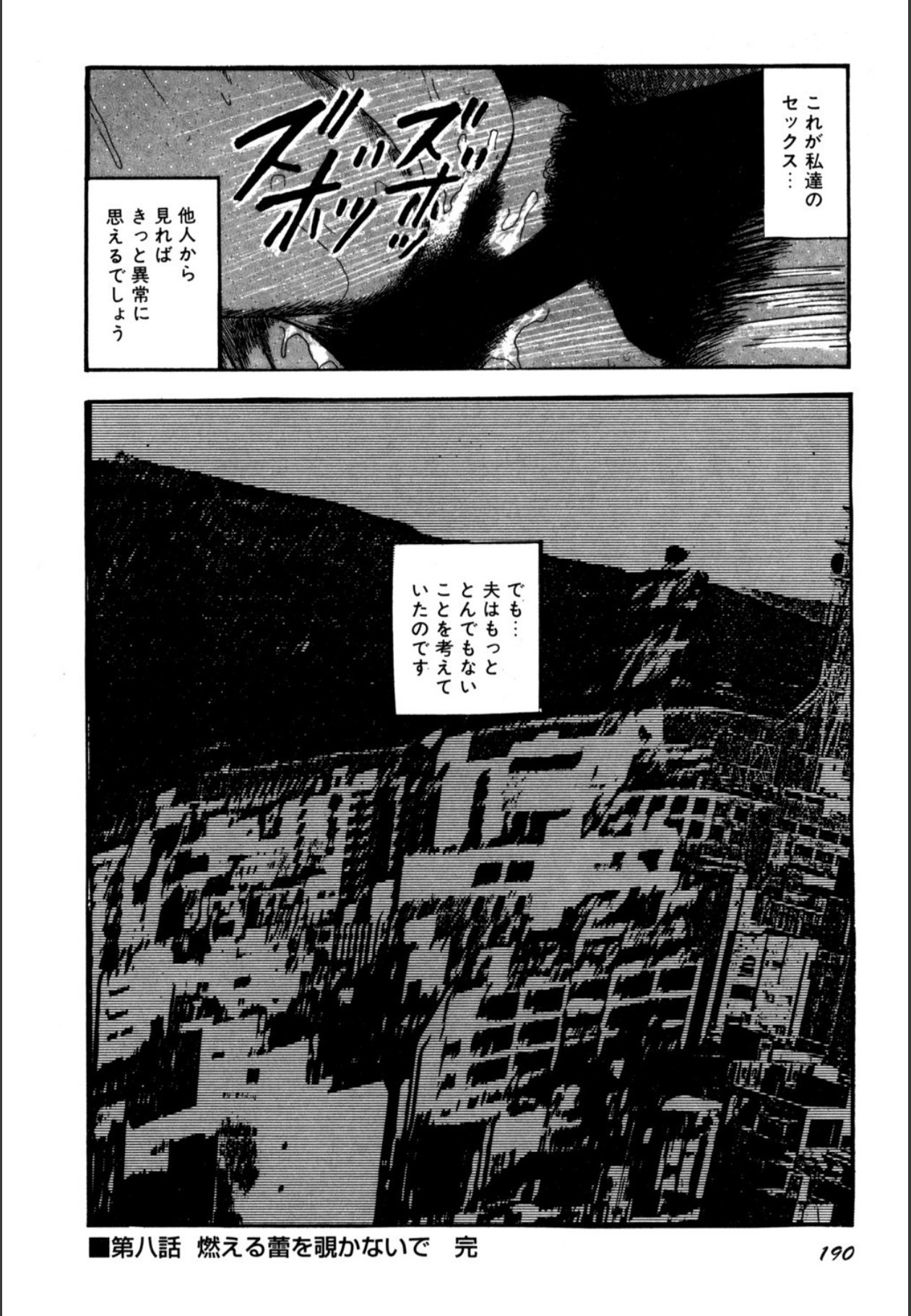 Page 192