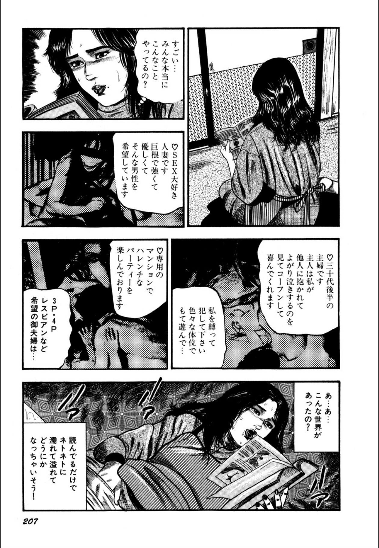Page 209