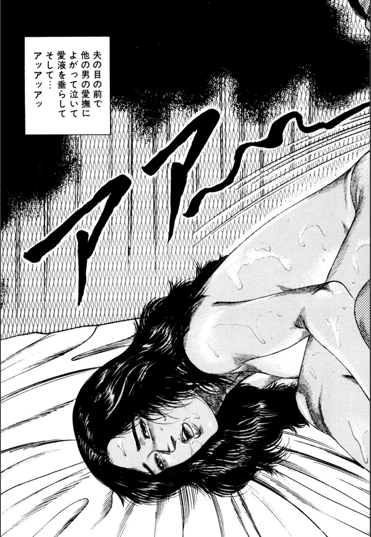 Page 215