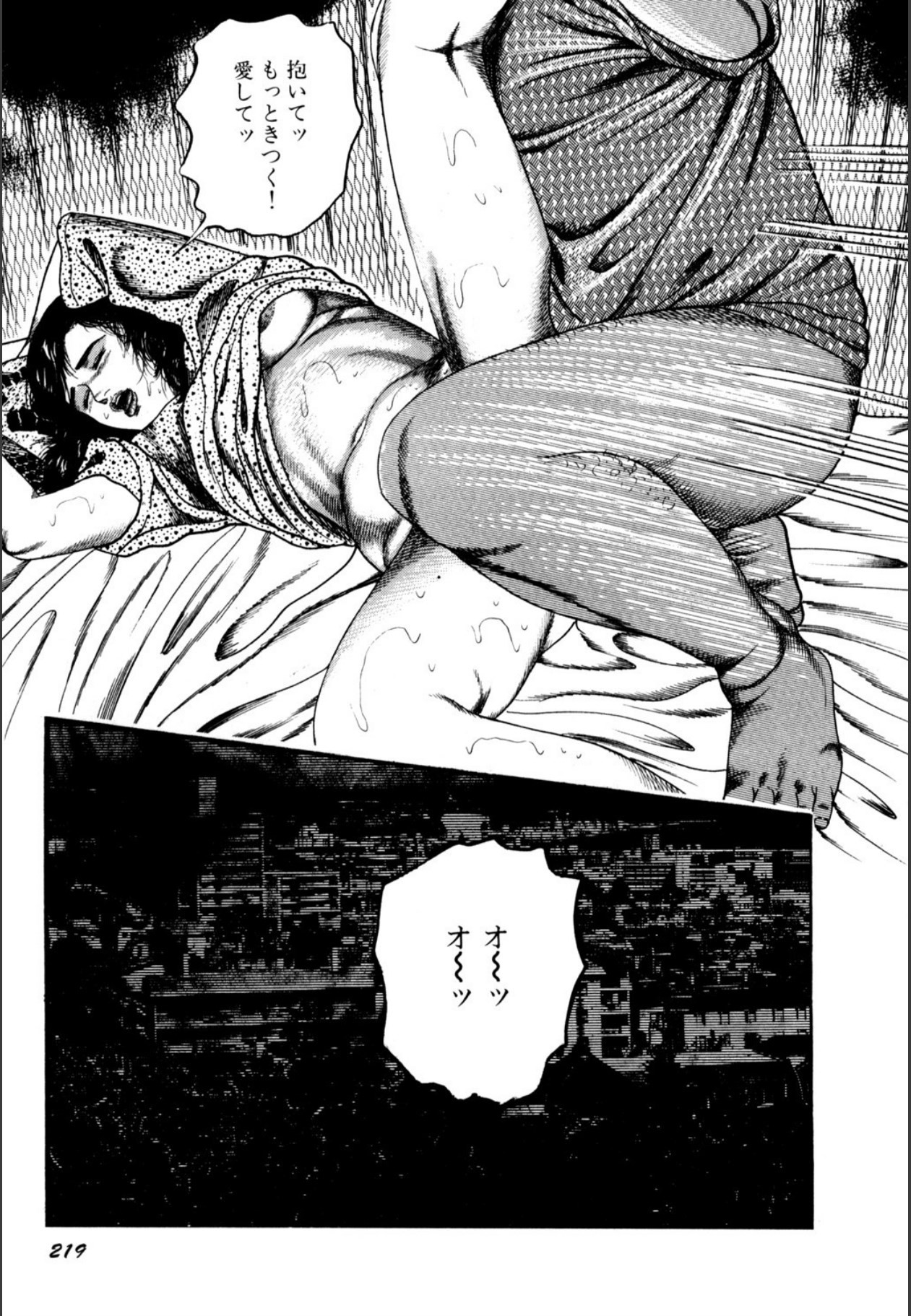 Page 221