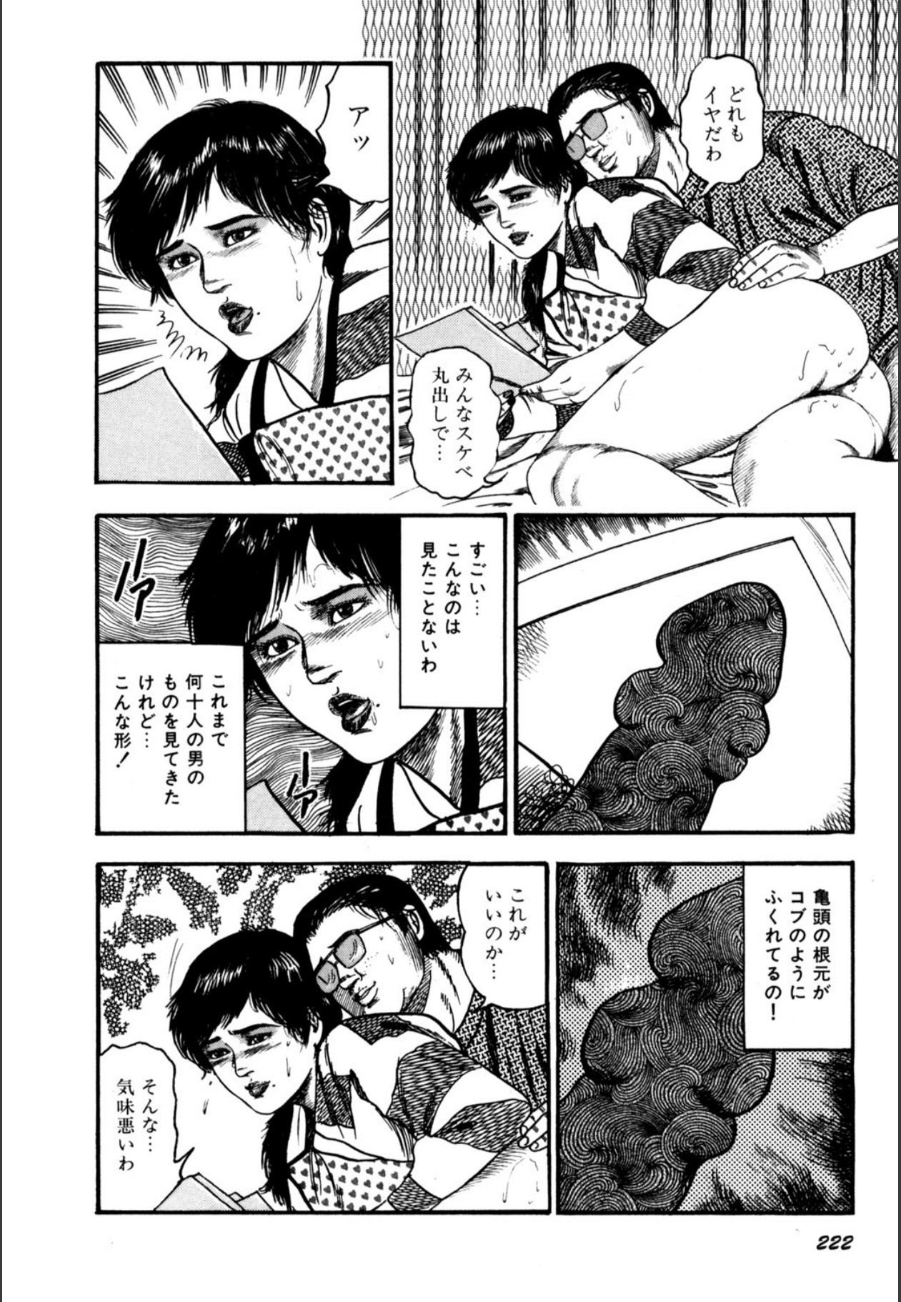 Page 224