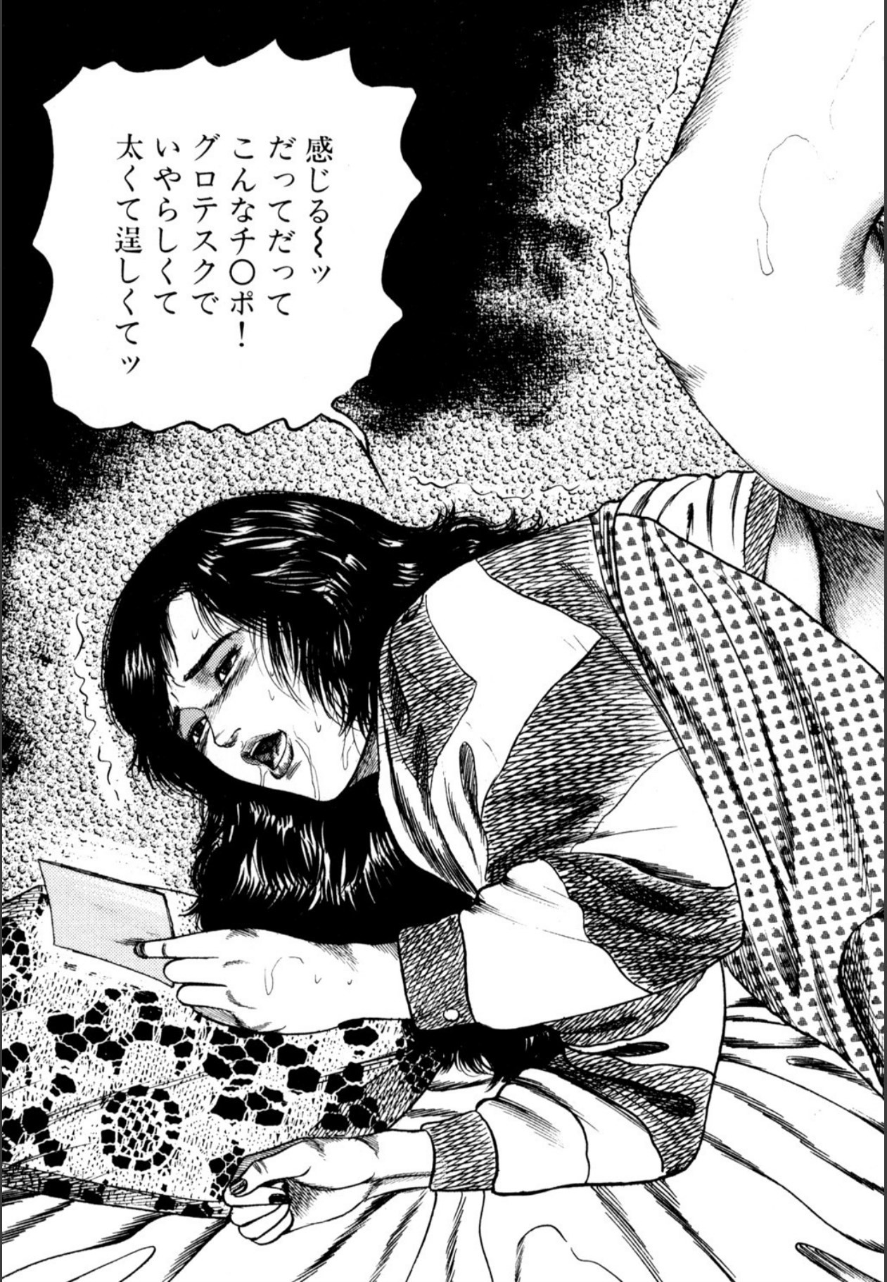 Page 227