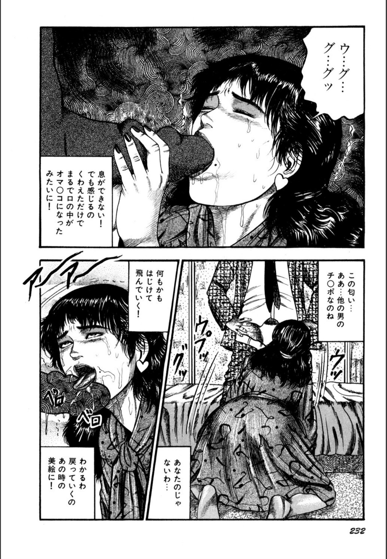 Page 234