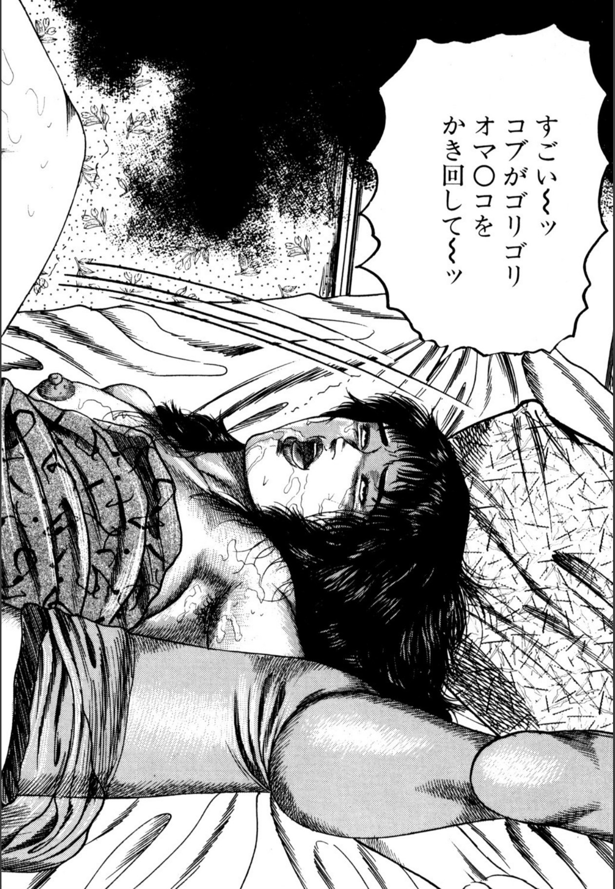 Page 238