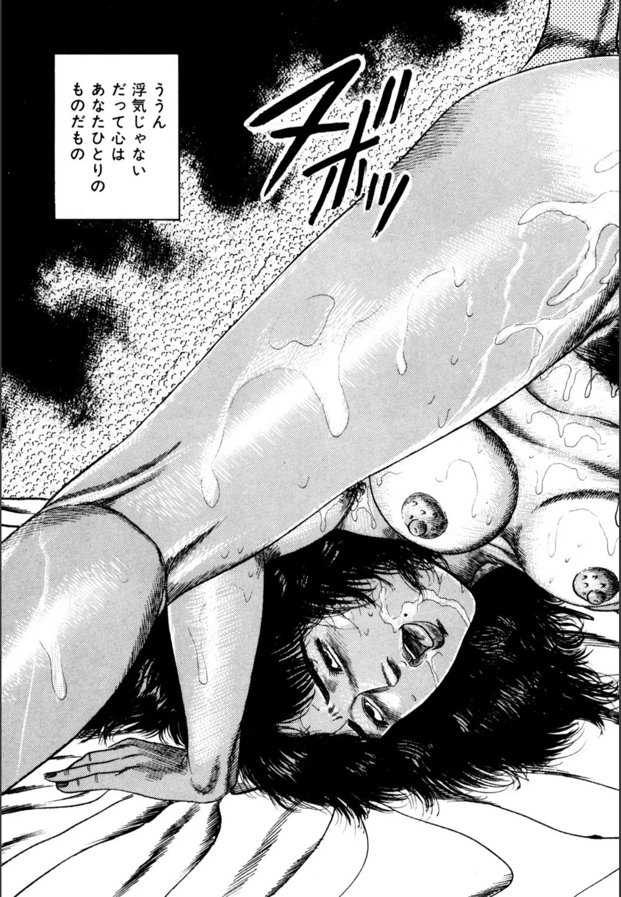 Page 243