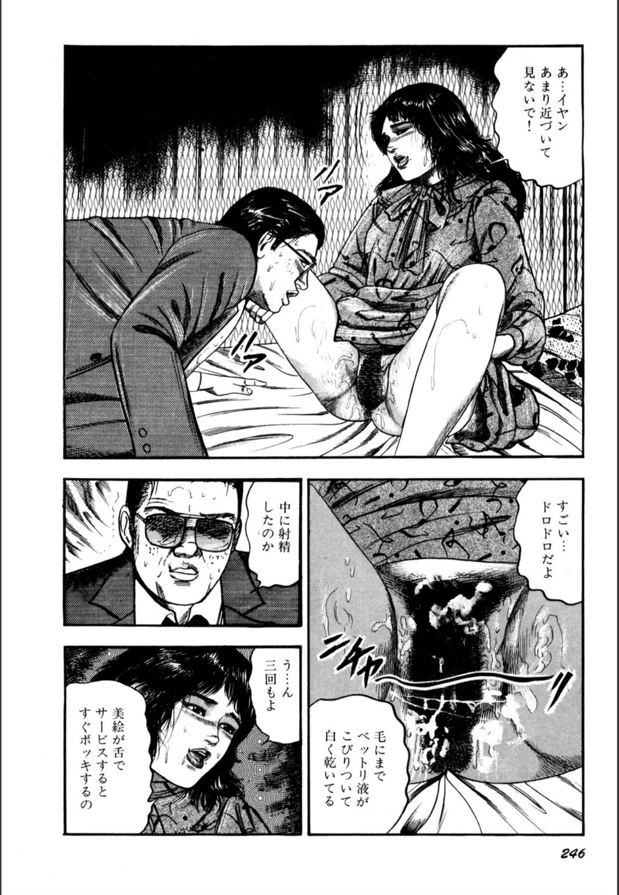 Page 248