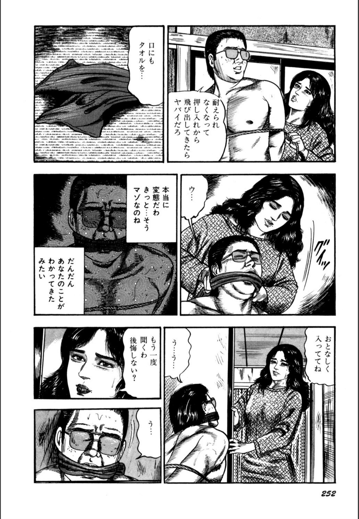 Page 254