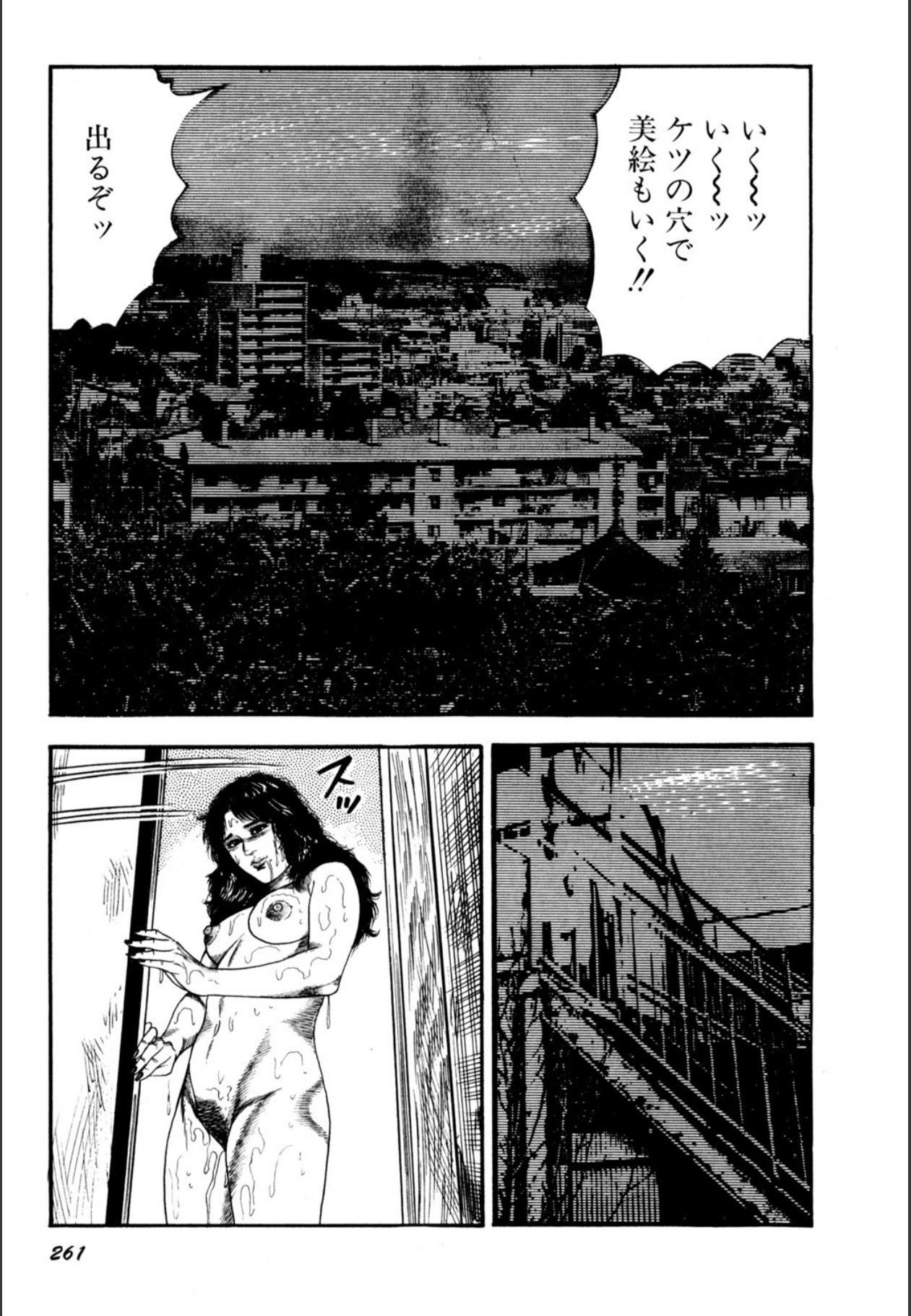 Page 263
