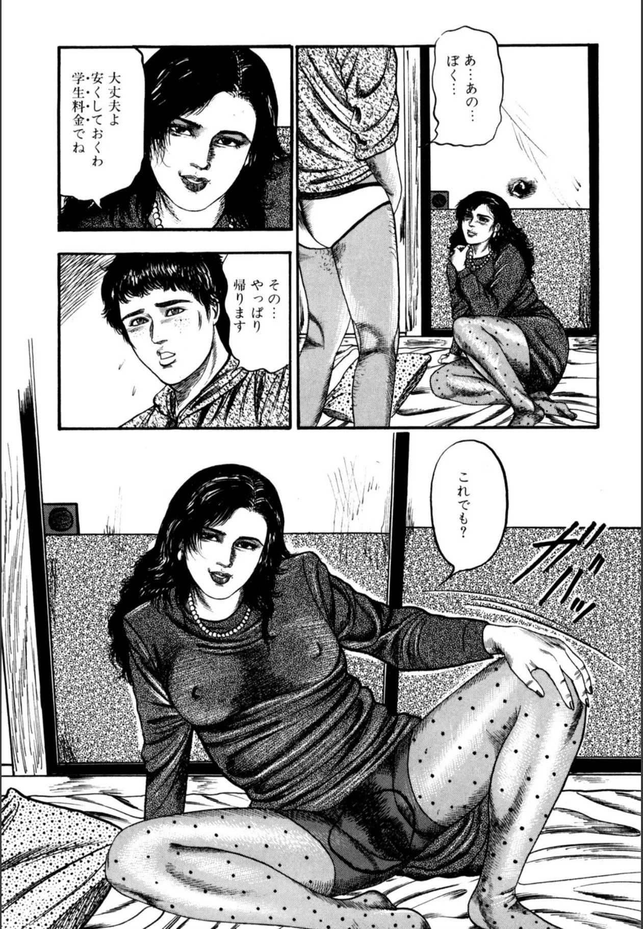Page 272