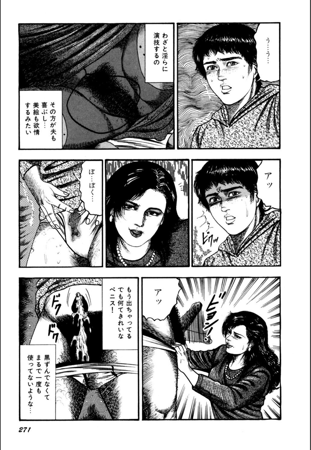 Page 273