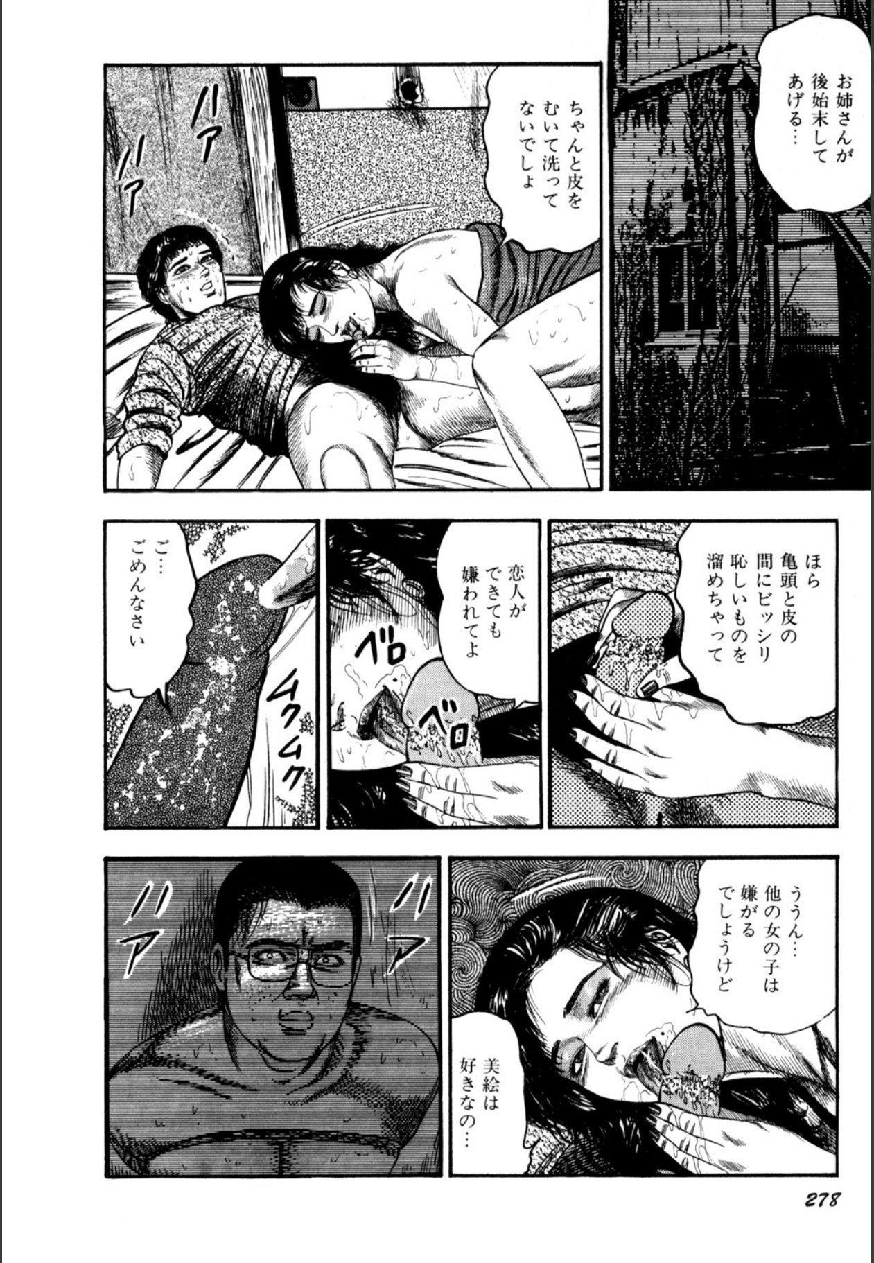 Page 280
