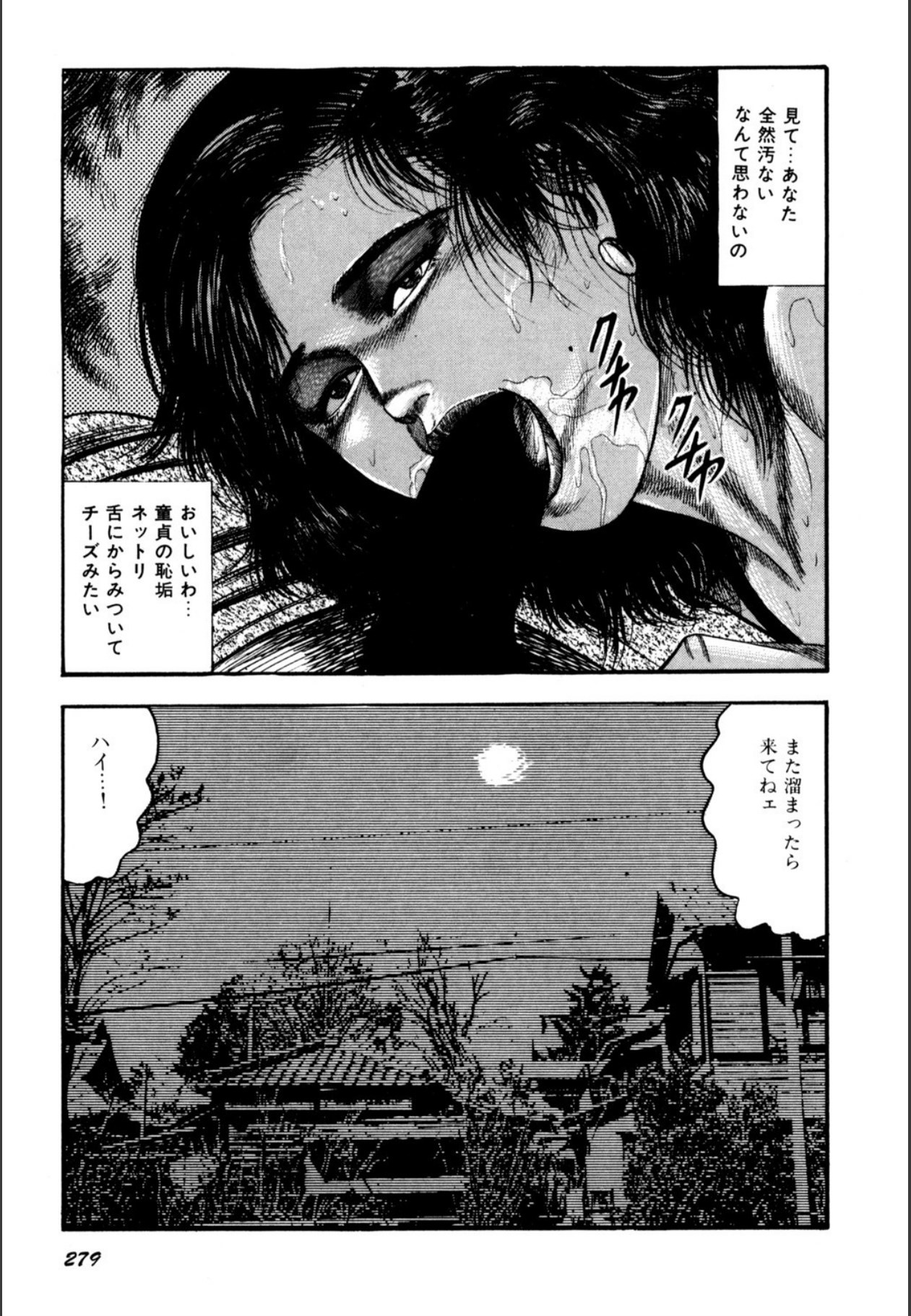 Page 281