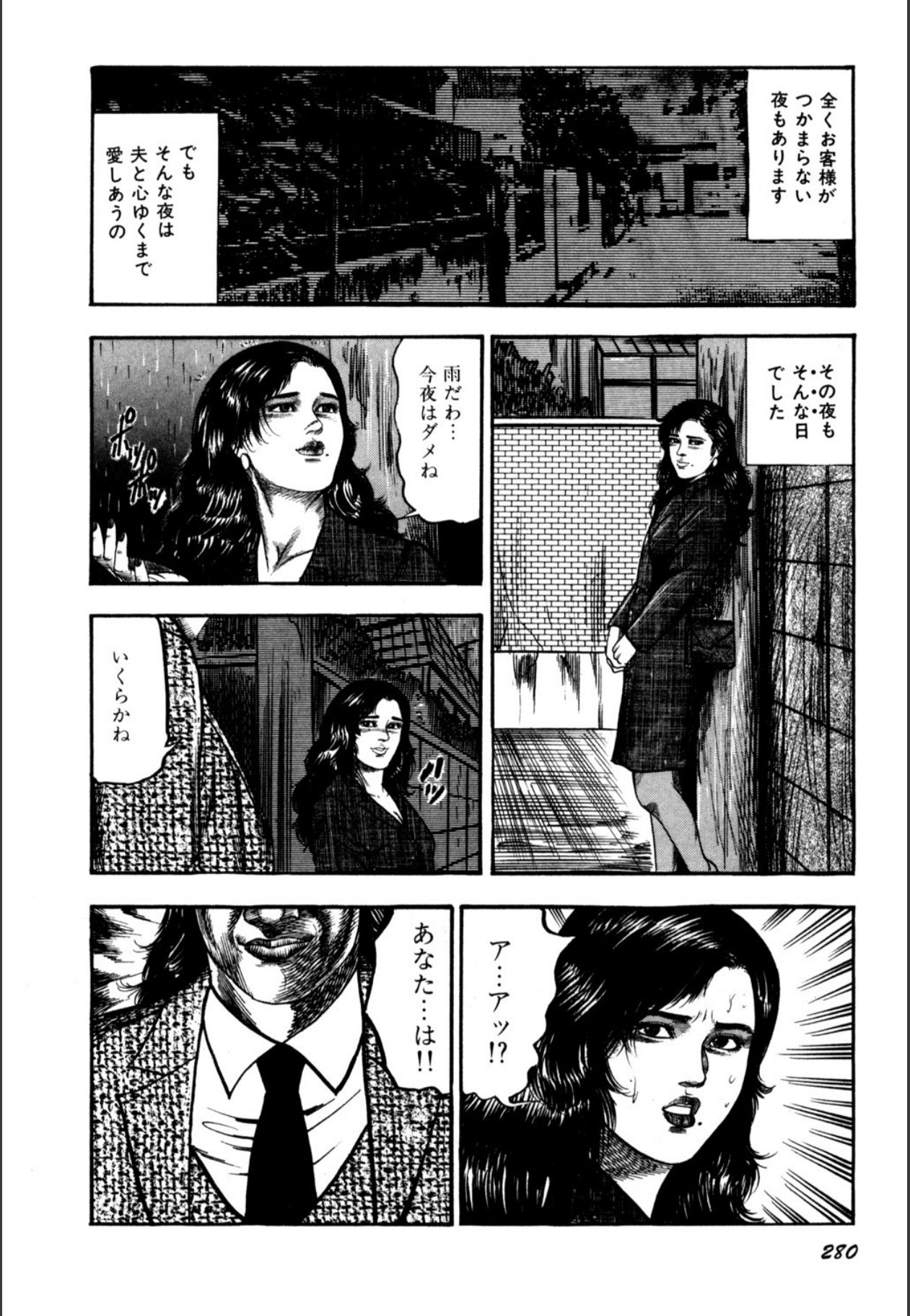 Page 282