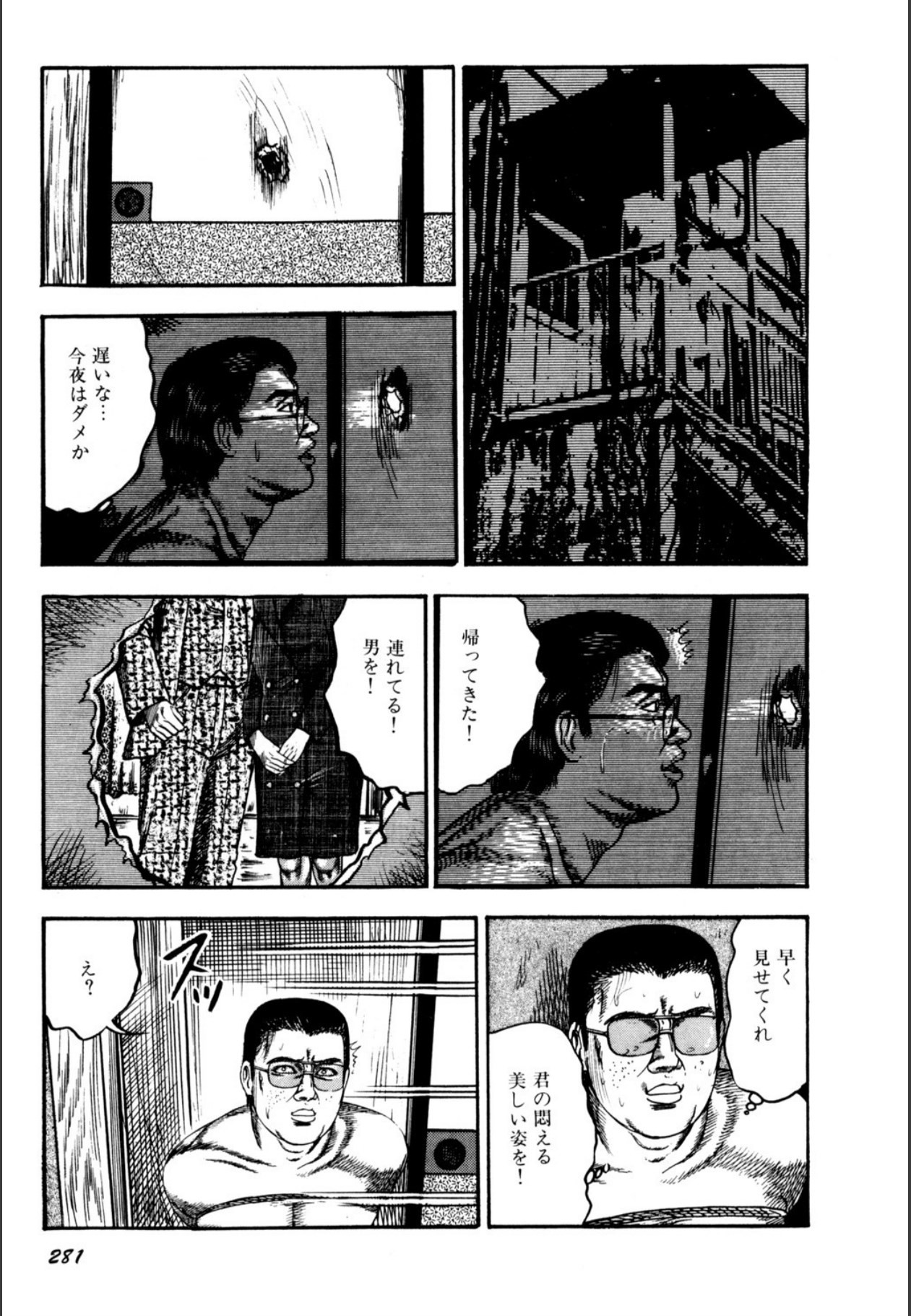 Page 283