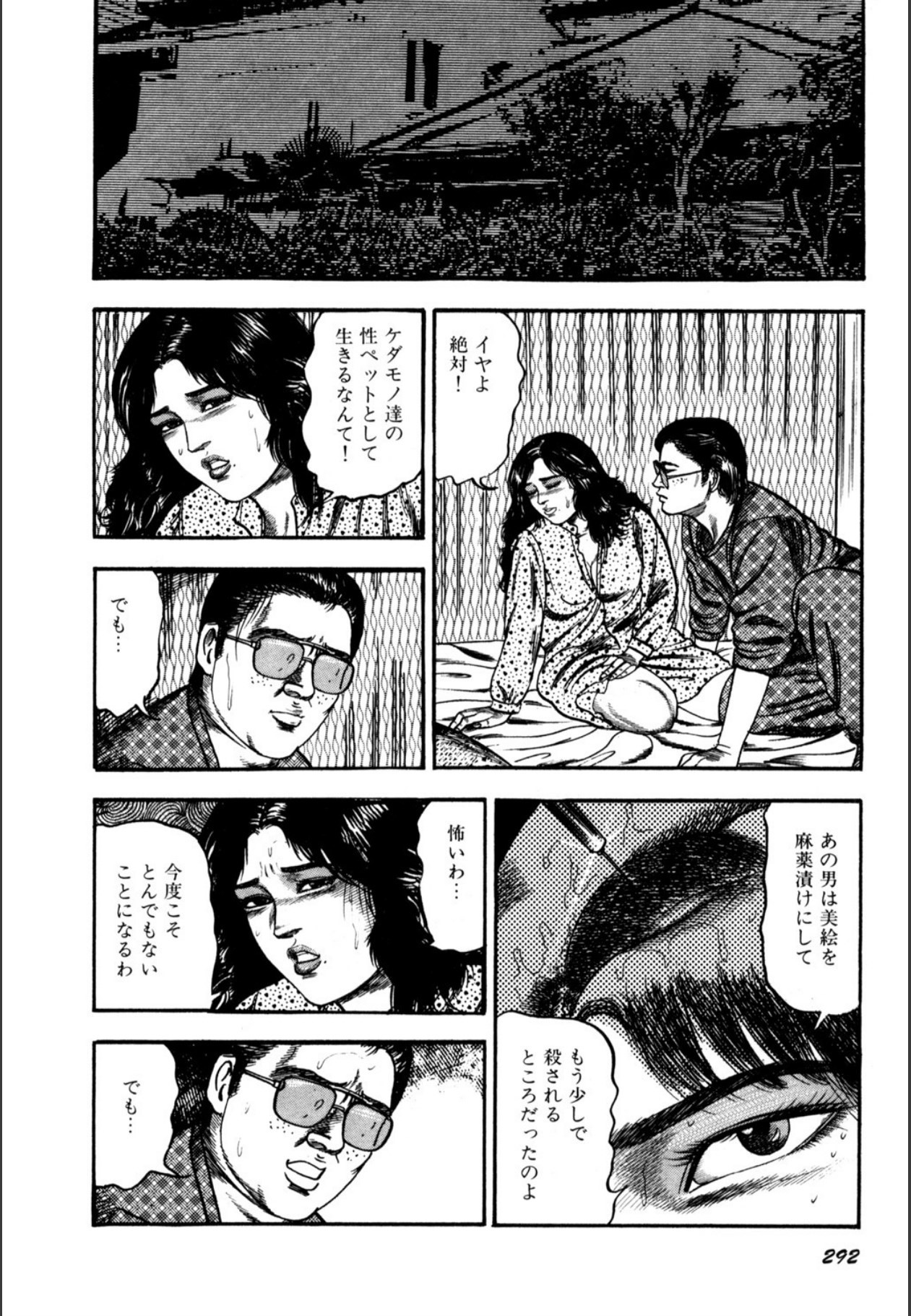 Page 294