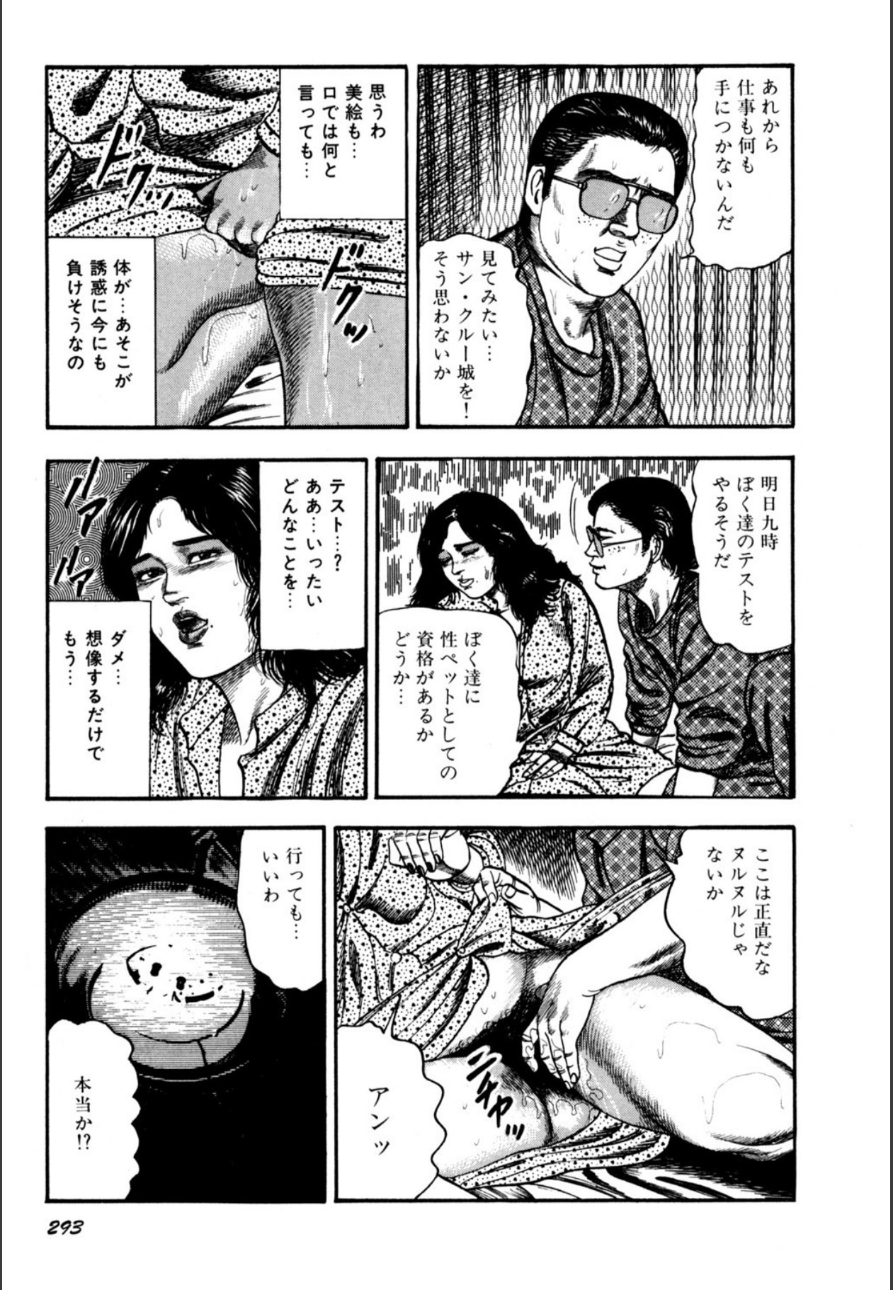 Page 295