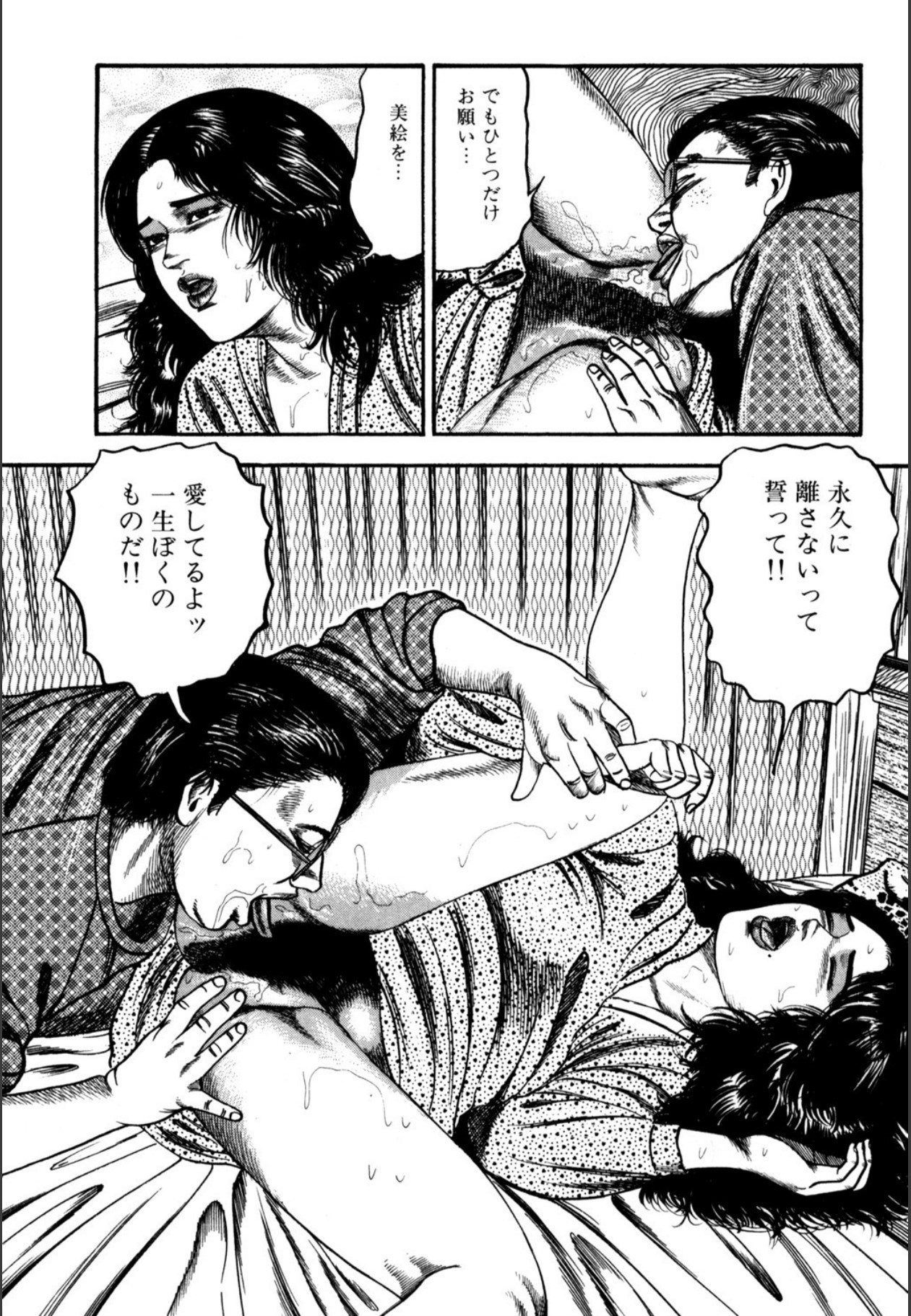Page 296