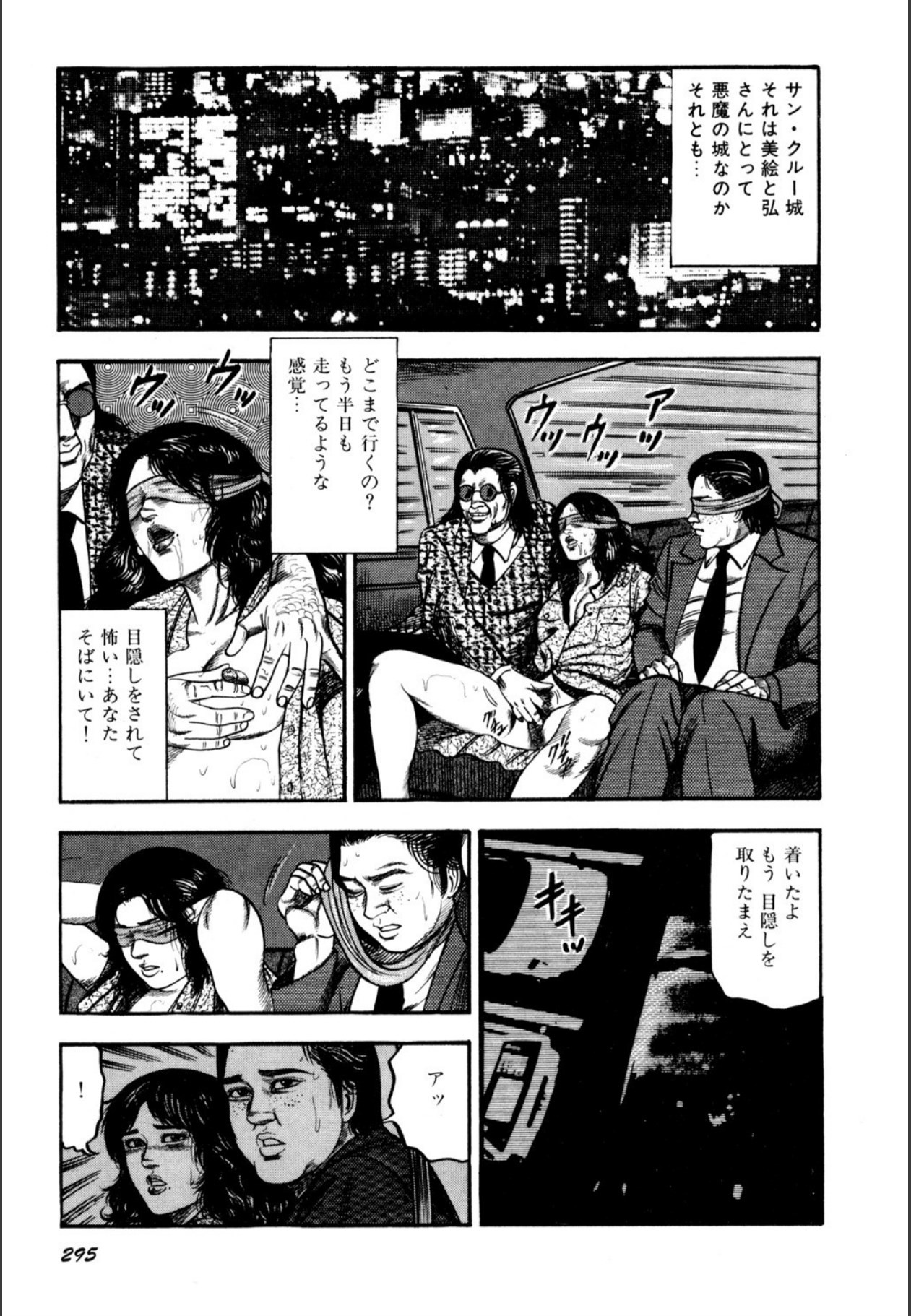 Page 297