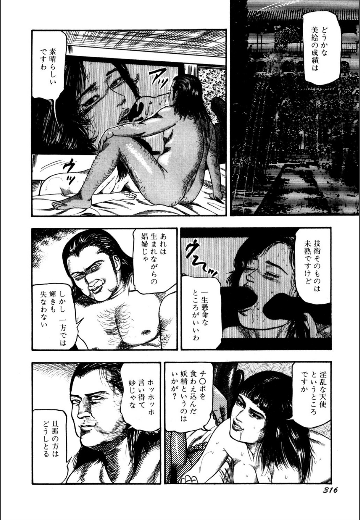 Page 318