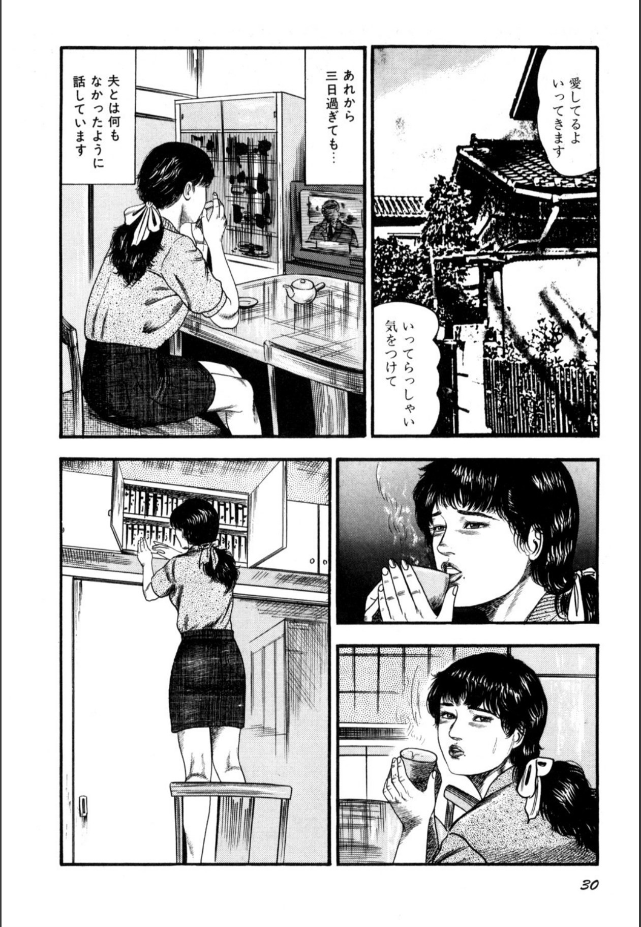 Page 32