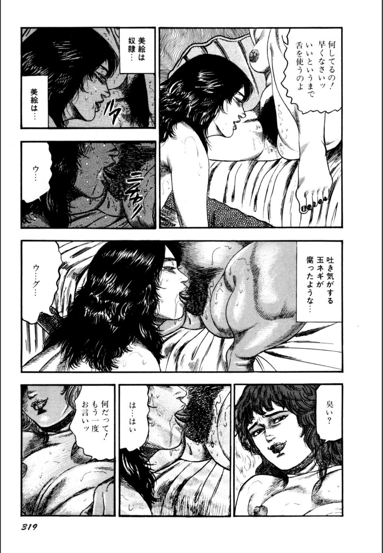 Page 321