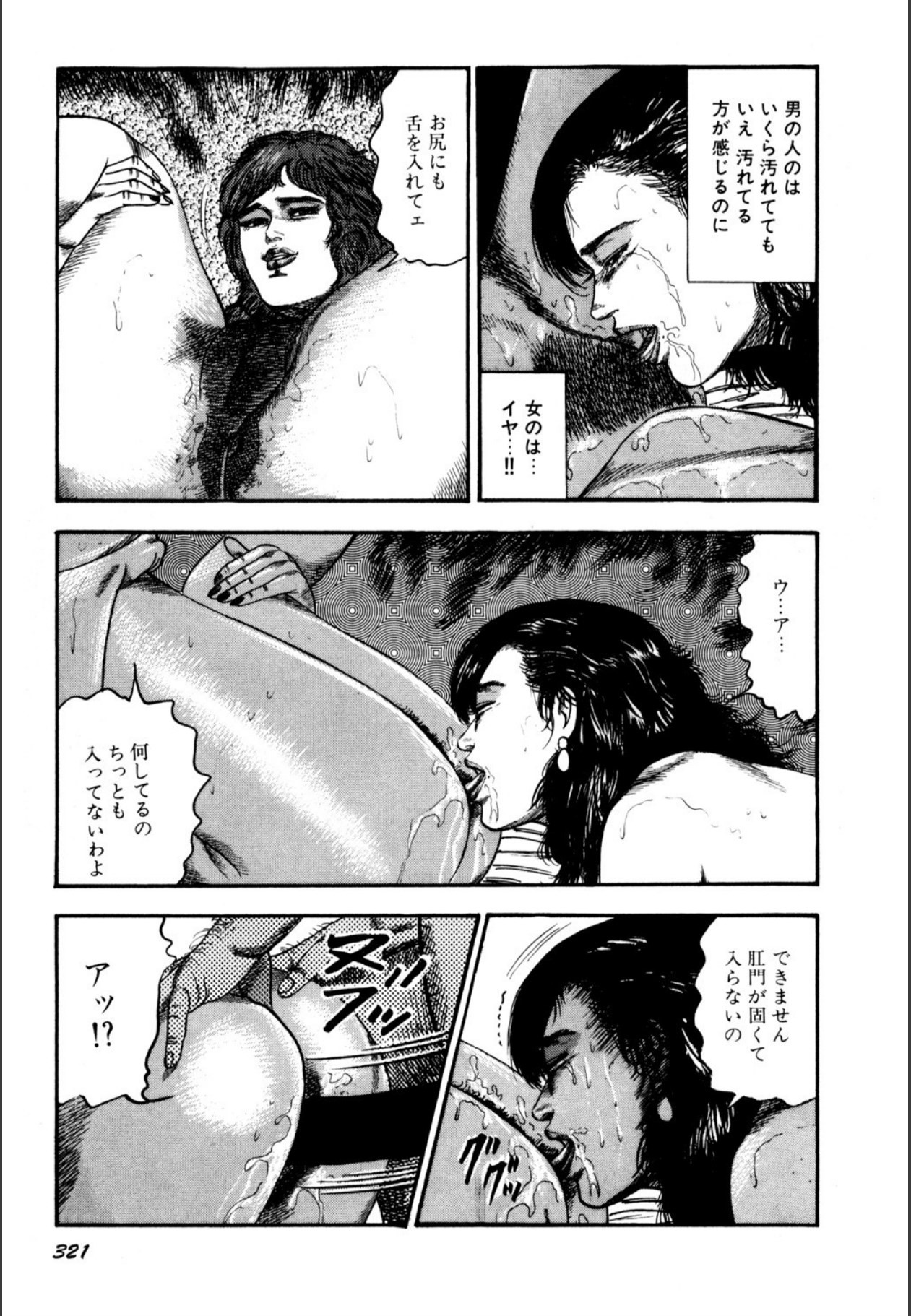 Page 323