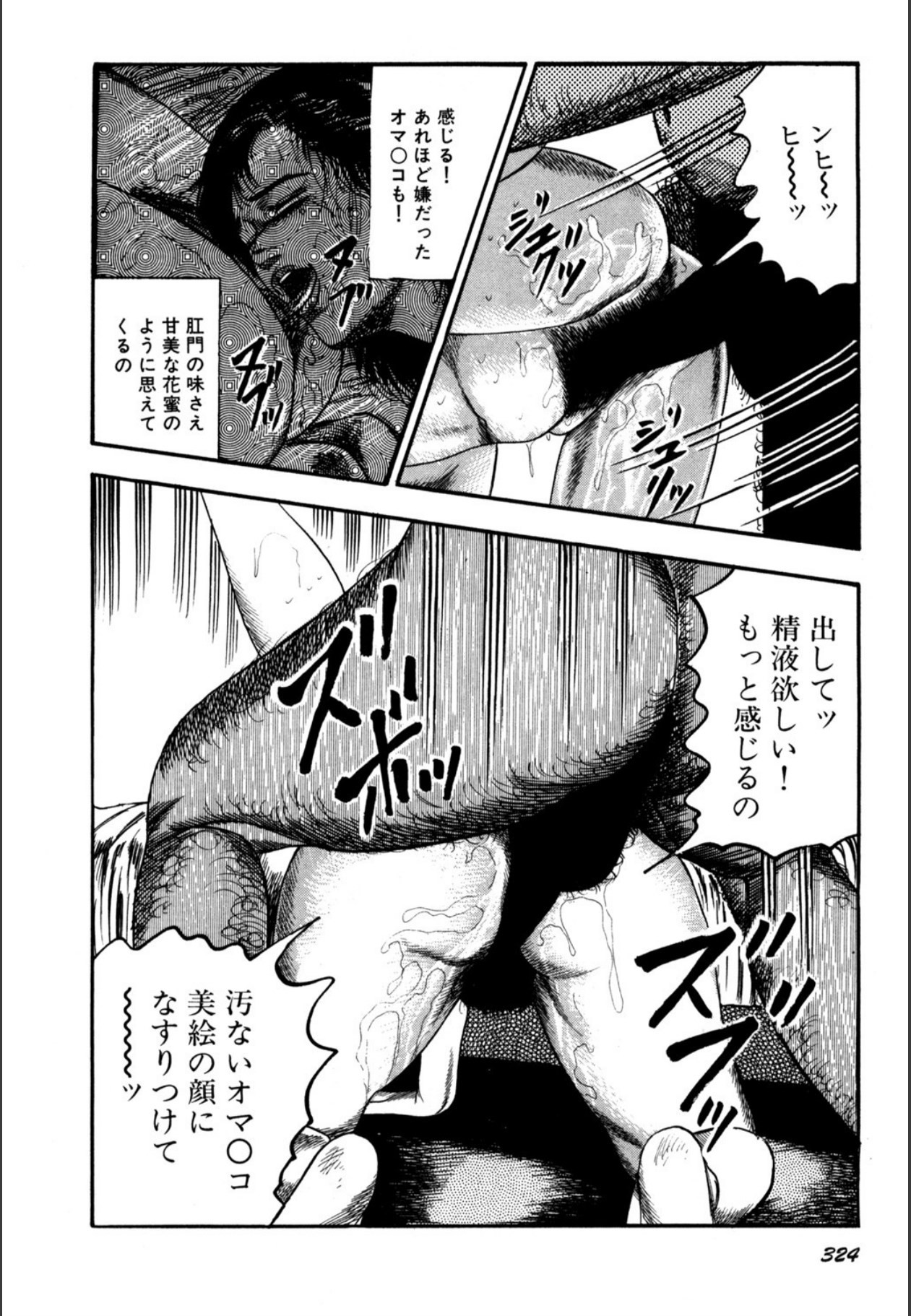 Page 326