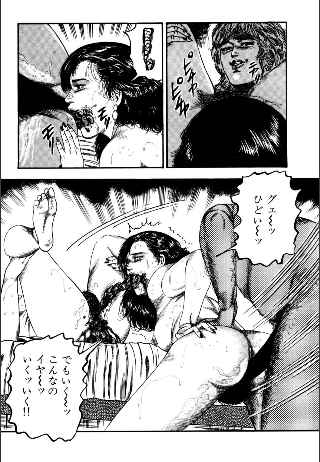 Page 327