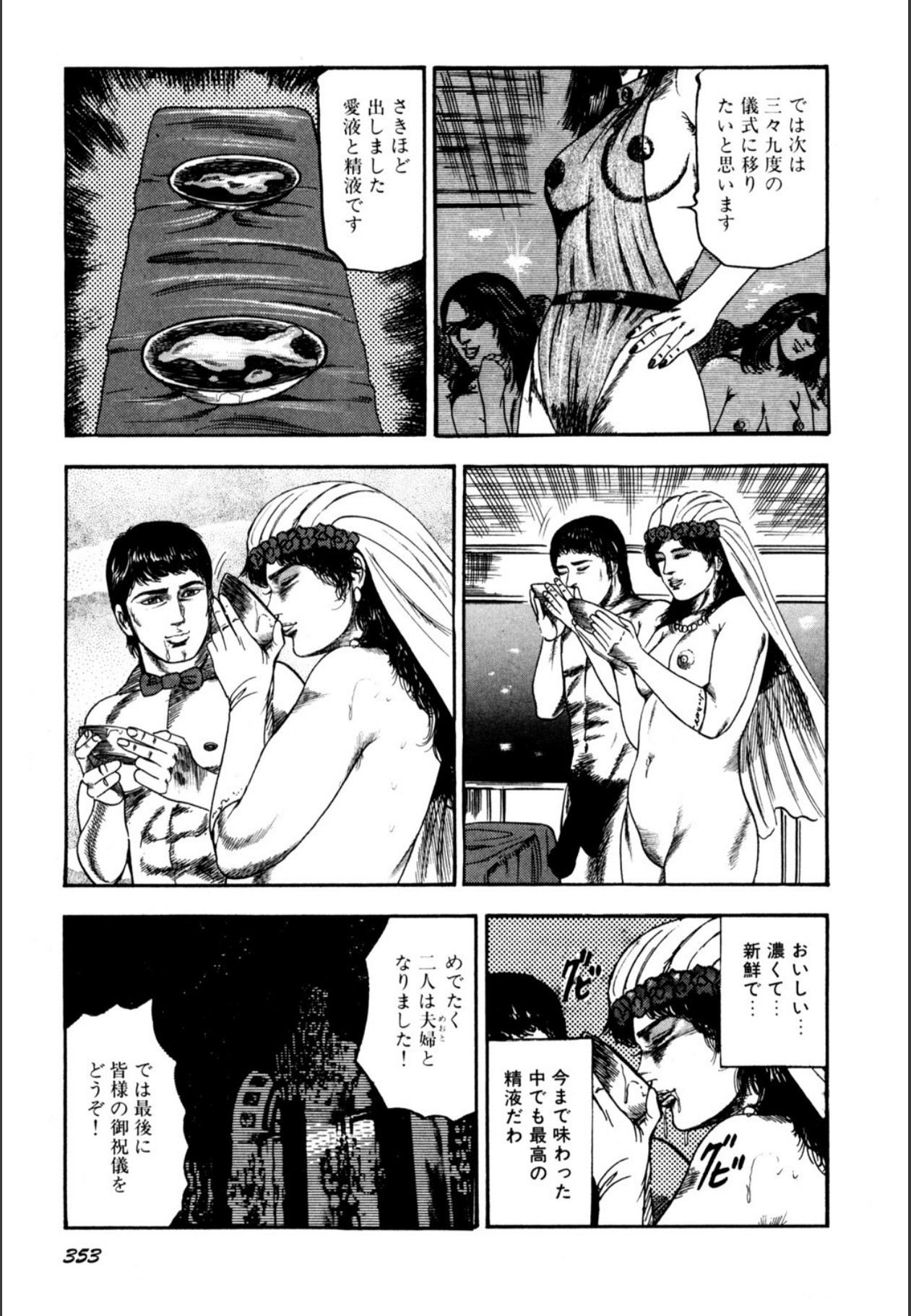 Page 355