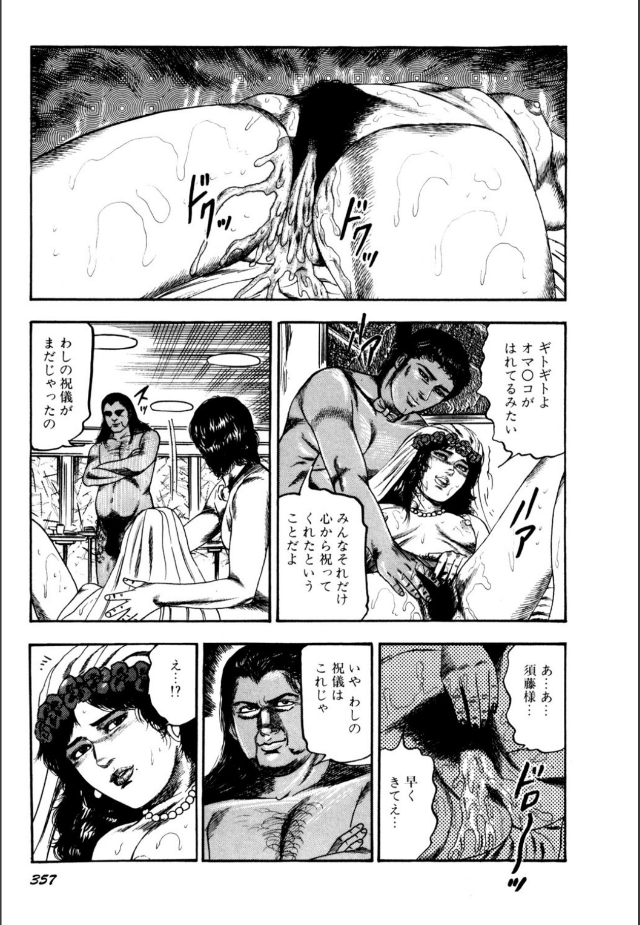 Page 359