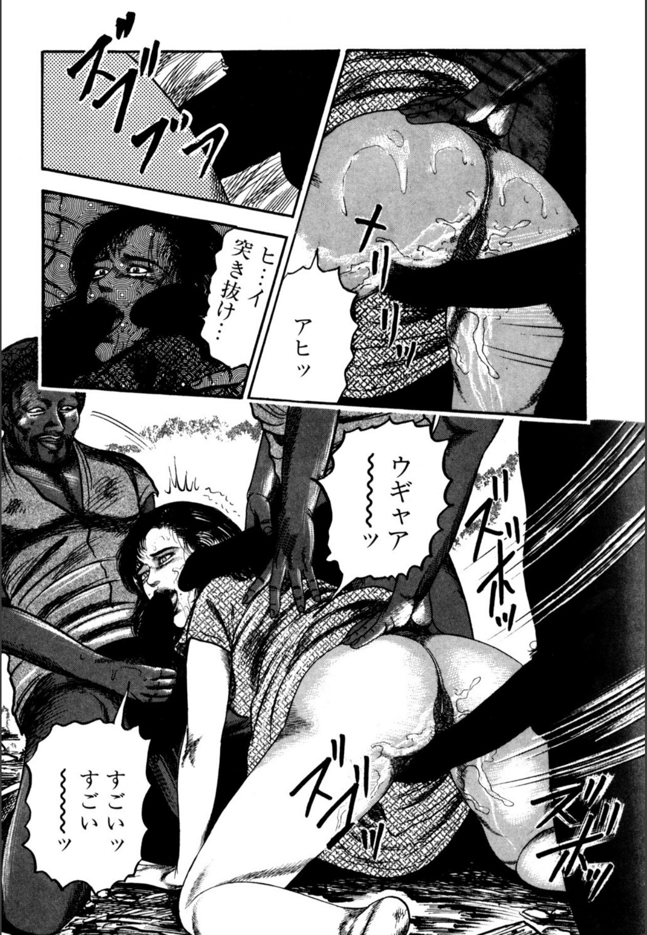 Page 371