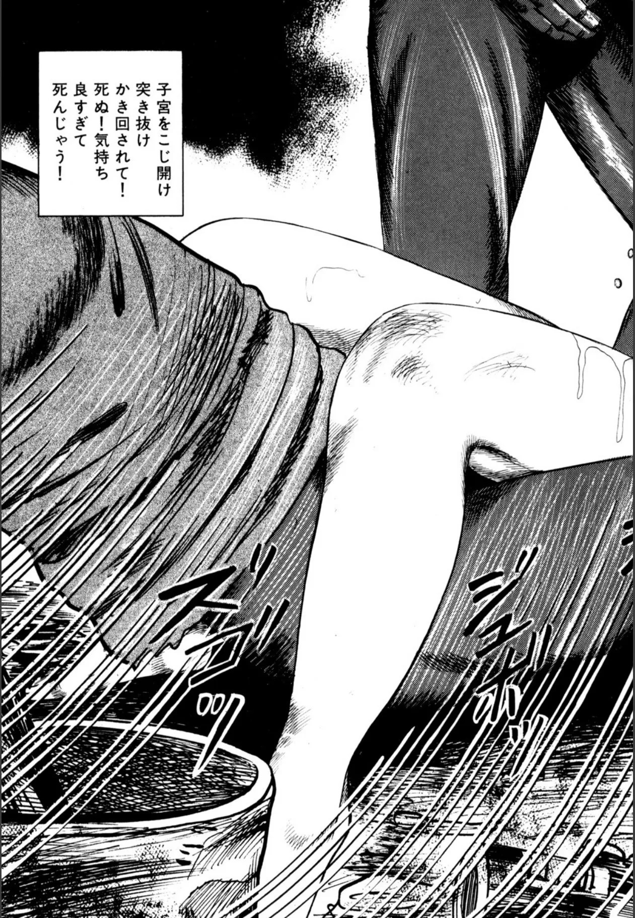 Page 373