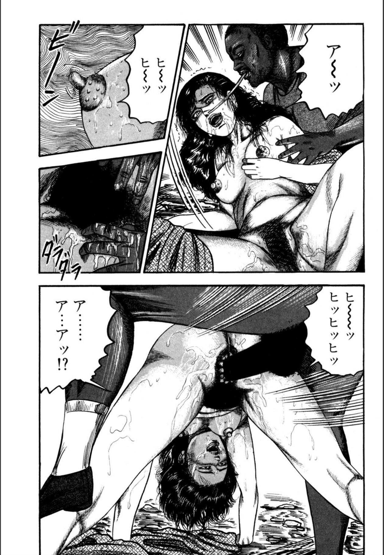 Page 376
